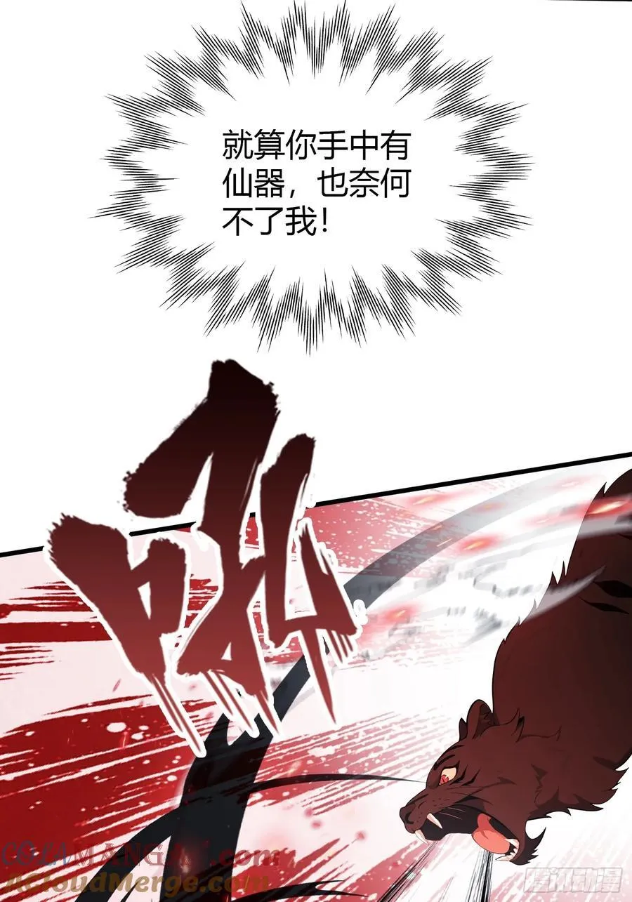 第102话 老虎也是猫？4