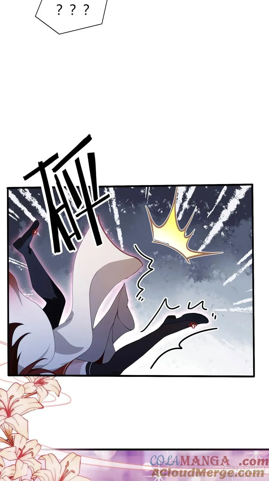 第105话 纣王竟是我自己！33