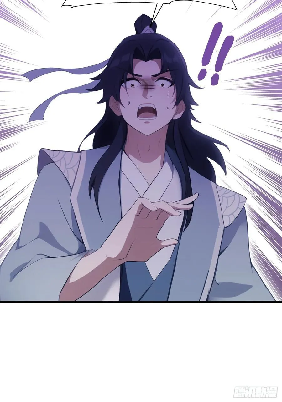 第105话 纣王竟是我自己！41