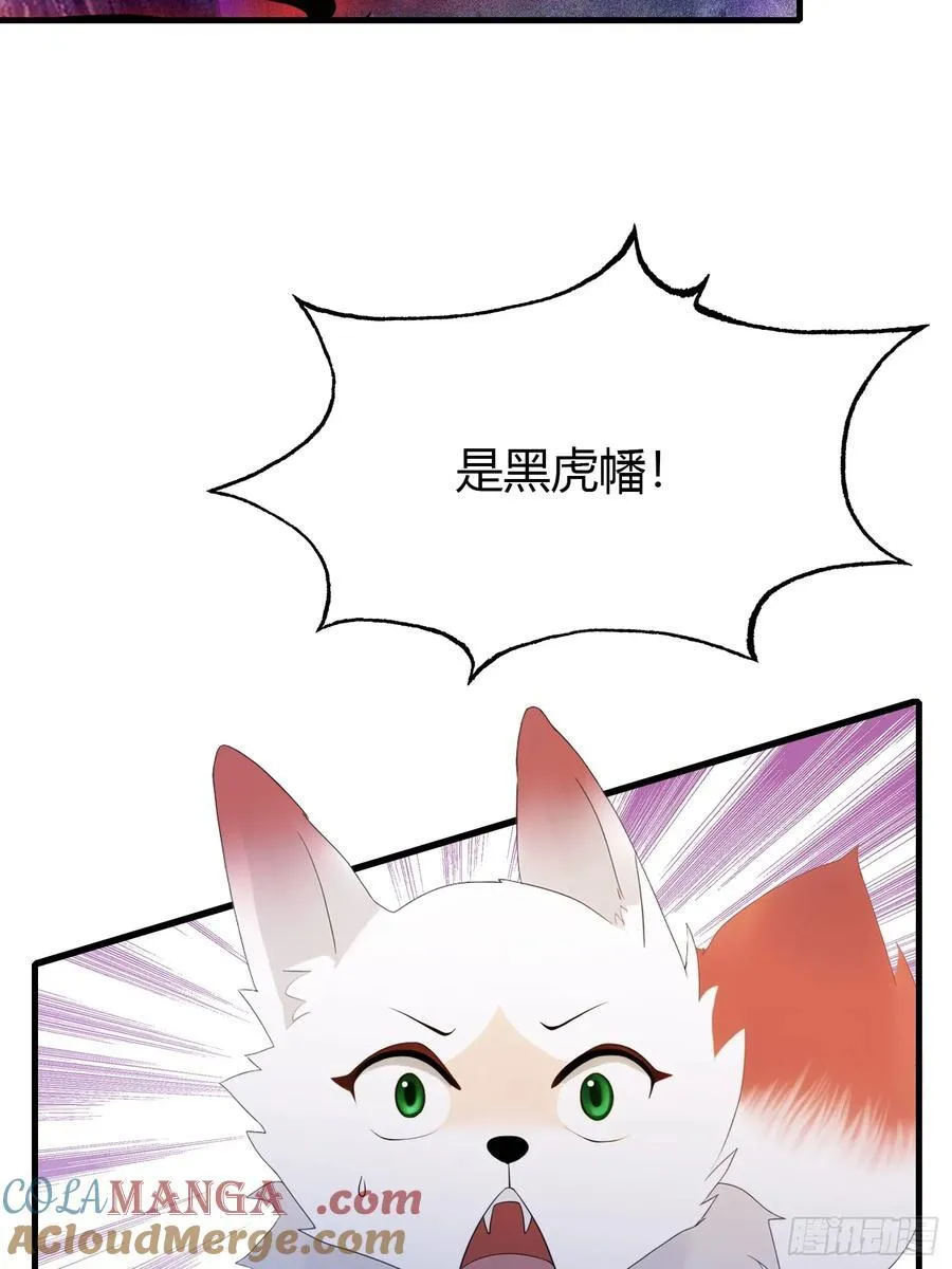 第98话 叶长青大危机？51