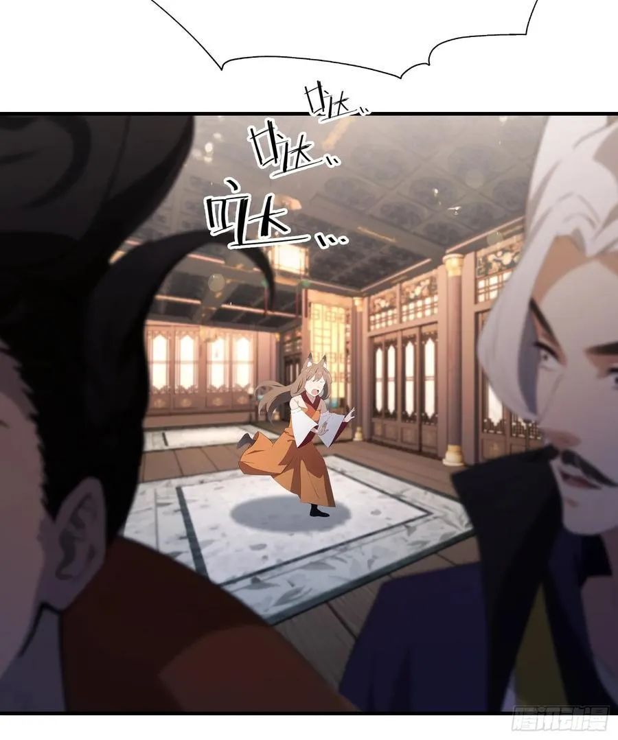 第87话 我家主人举世无双！5