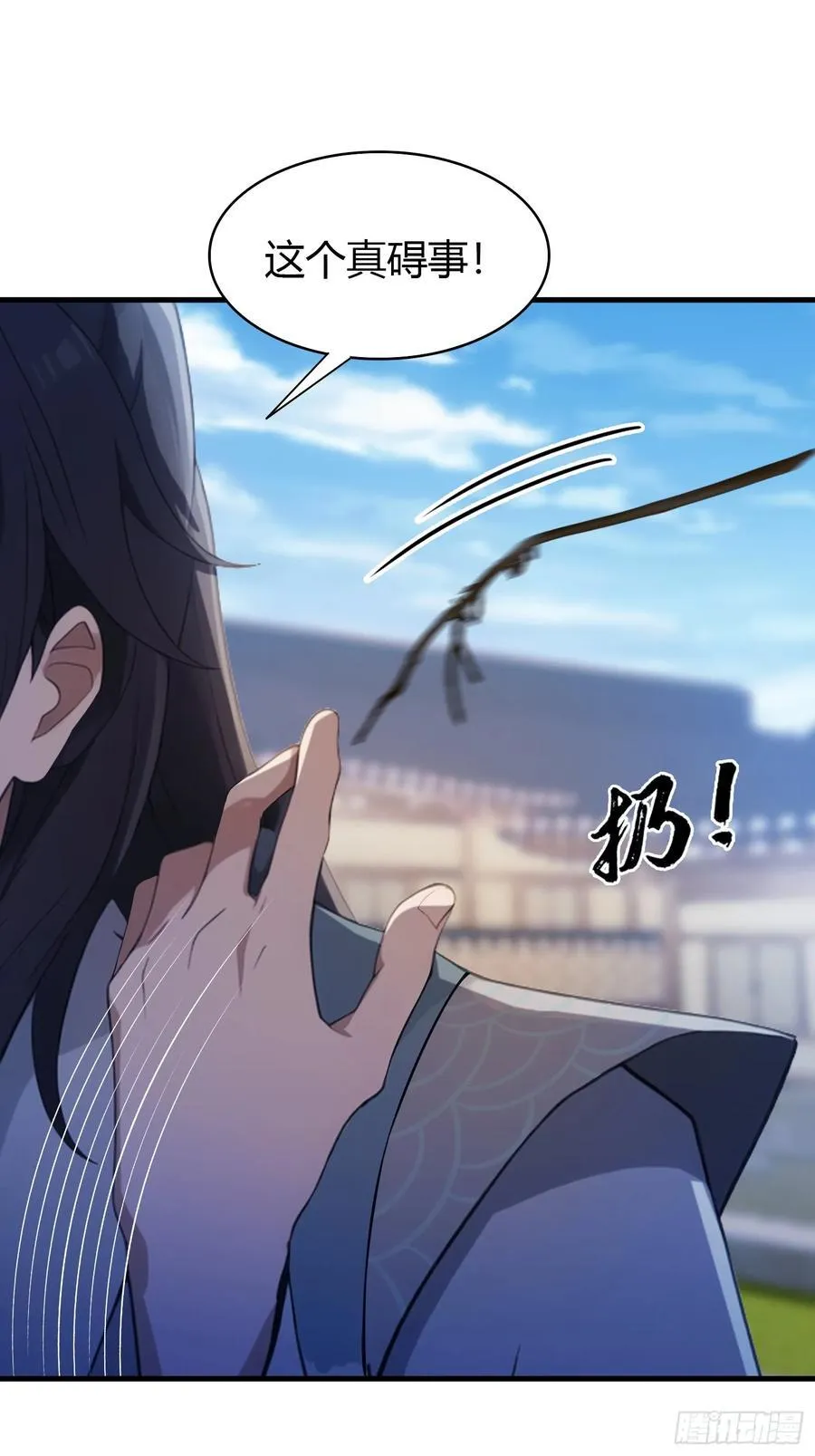 第94话 我还打不过一棵树？7