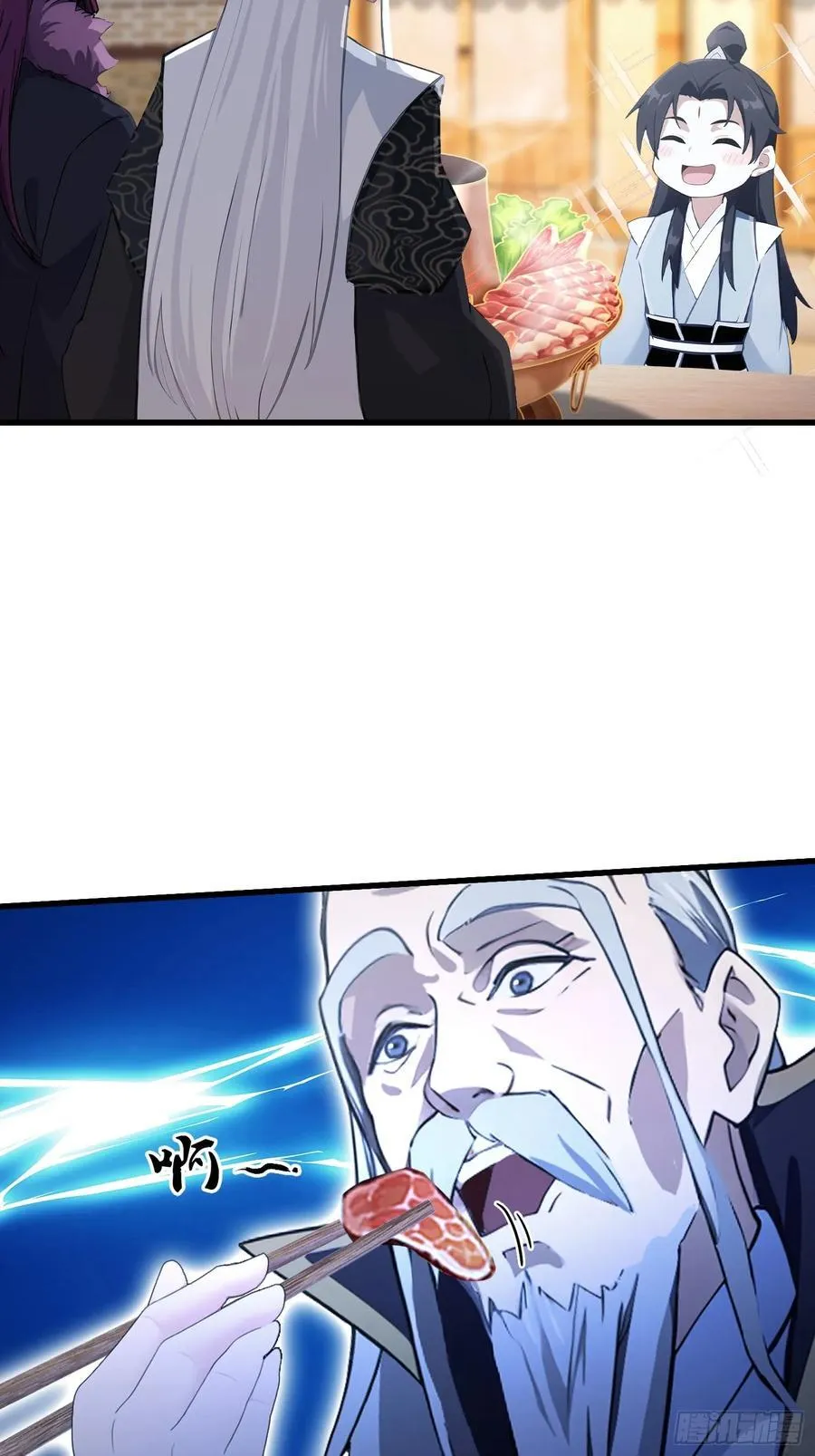 第117话 上头，这肉好上头！23