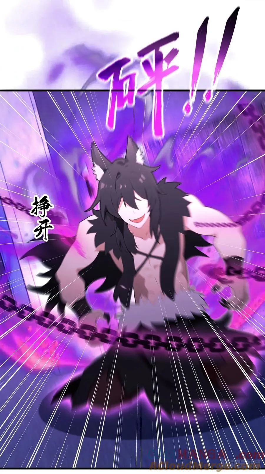 第89话 看看我的大宝贝！8