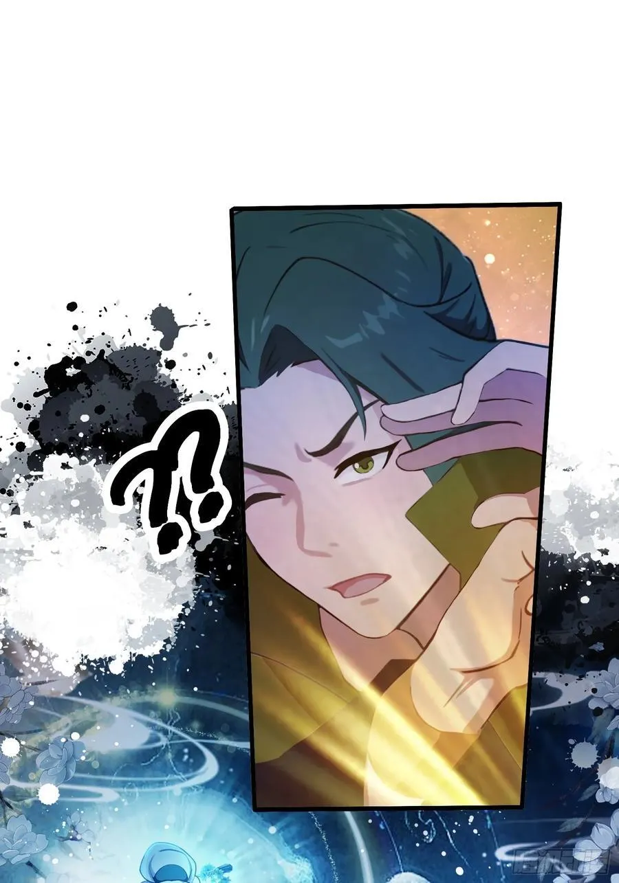 第134话 只因他才能写？33