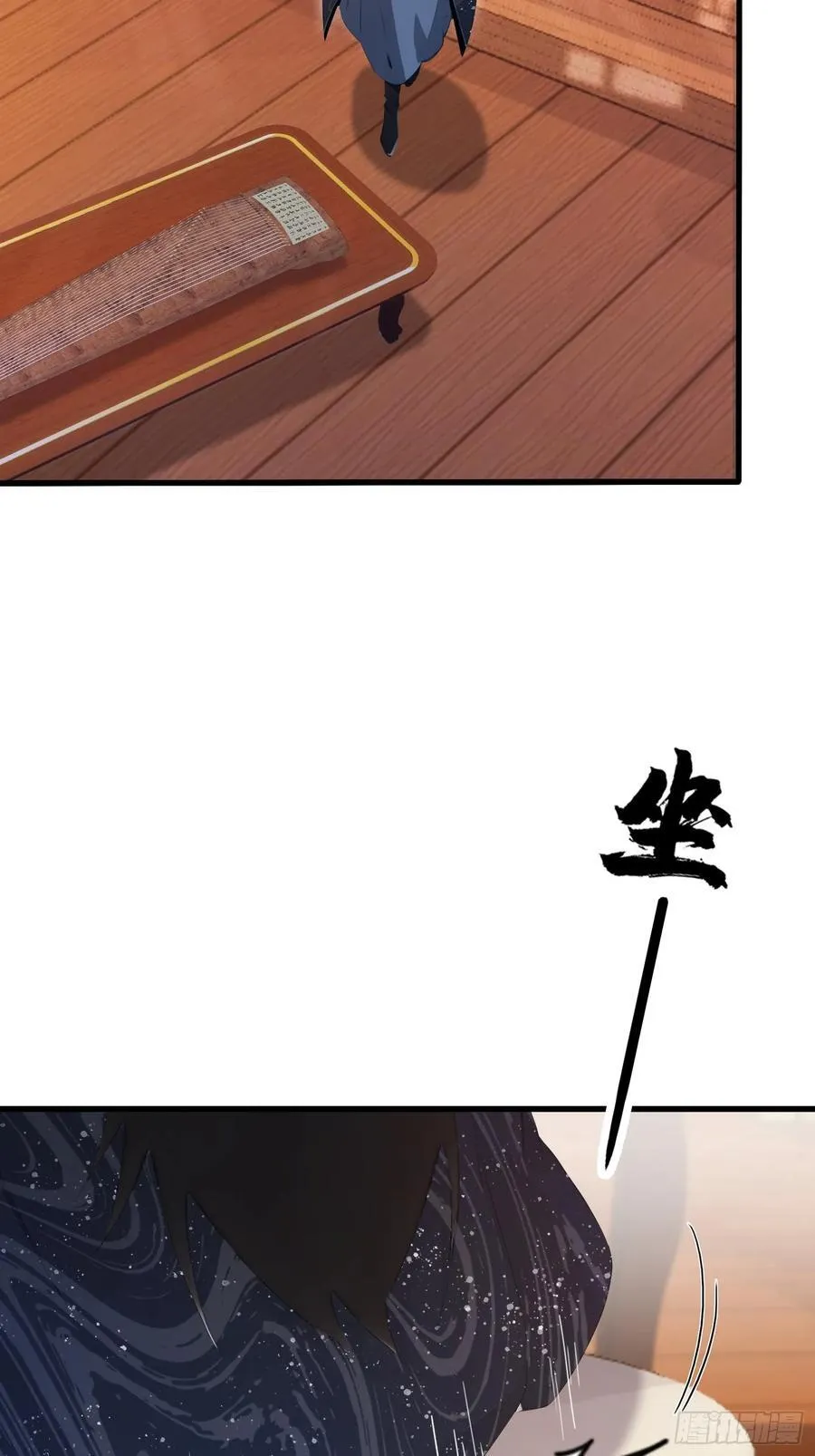 第150话 刷叶先生好感度？37