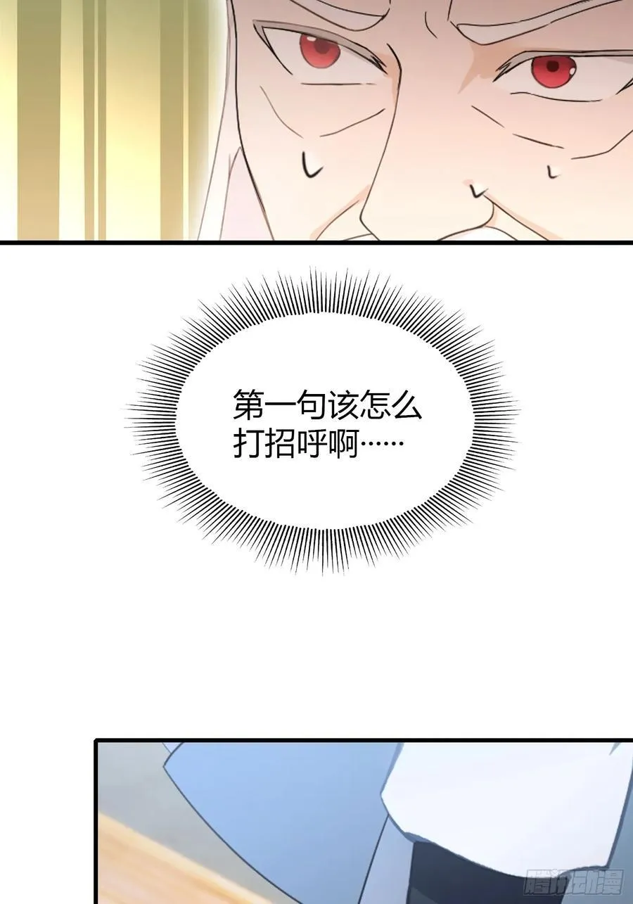 第112话 男女关系？16