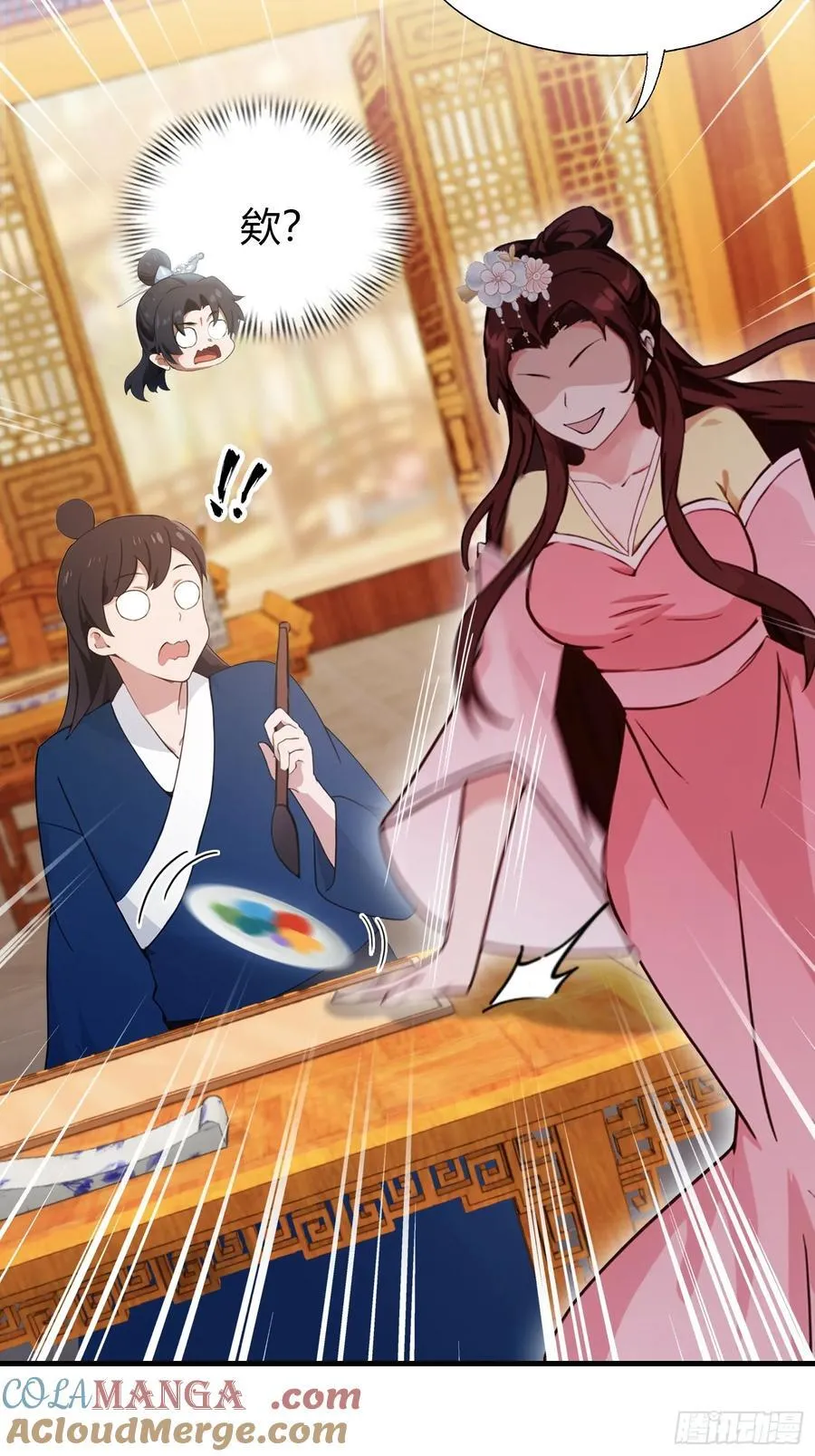 第136话 被许层主强制爱？10