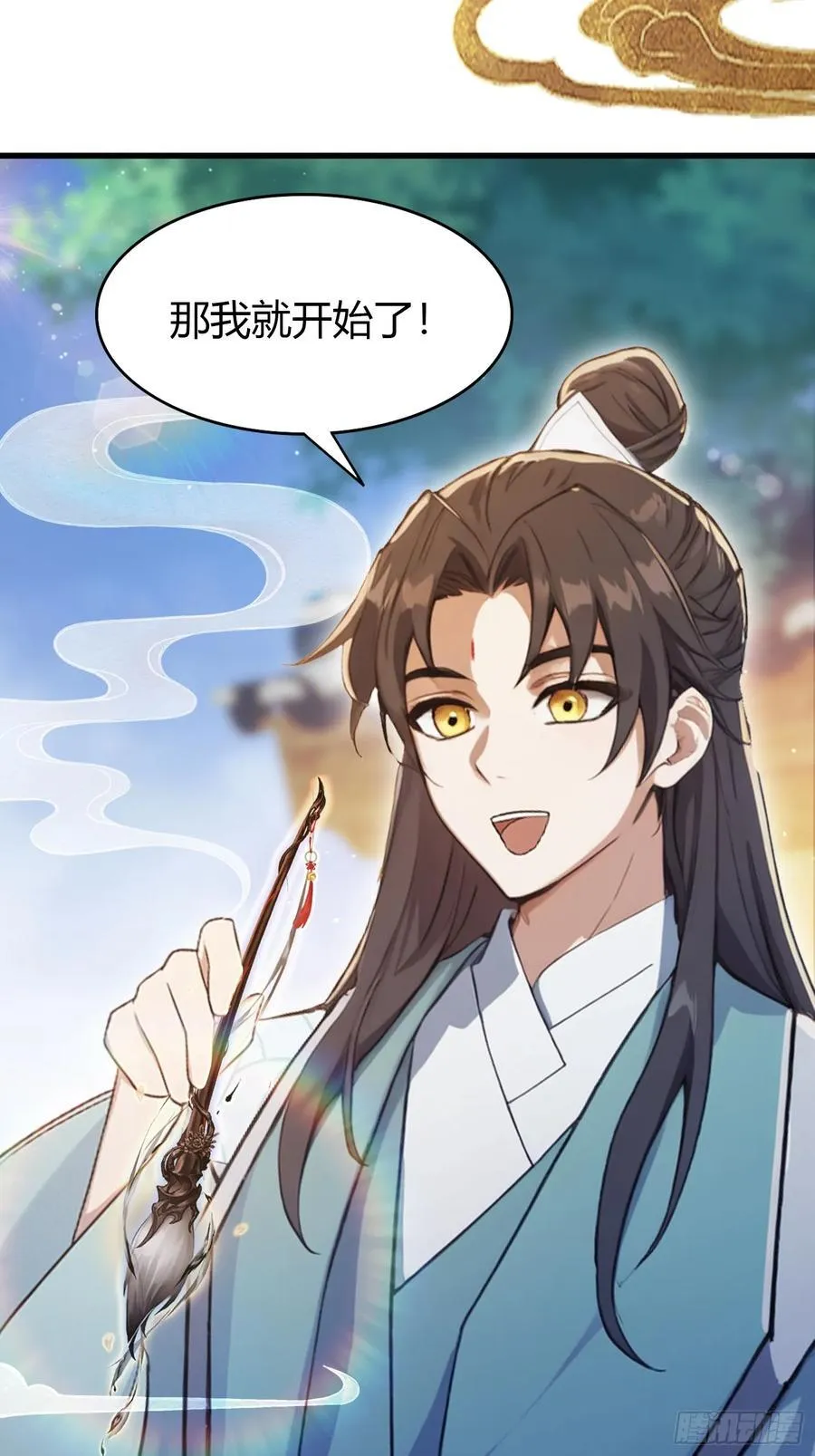 第115话 颤抖吧，紫青圣主！5