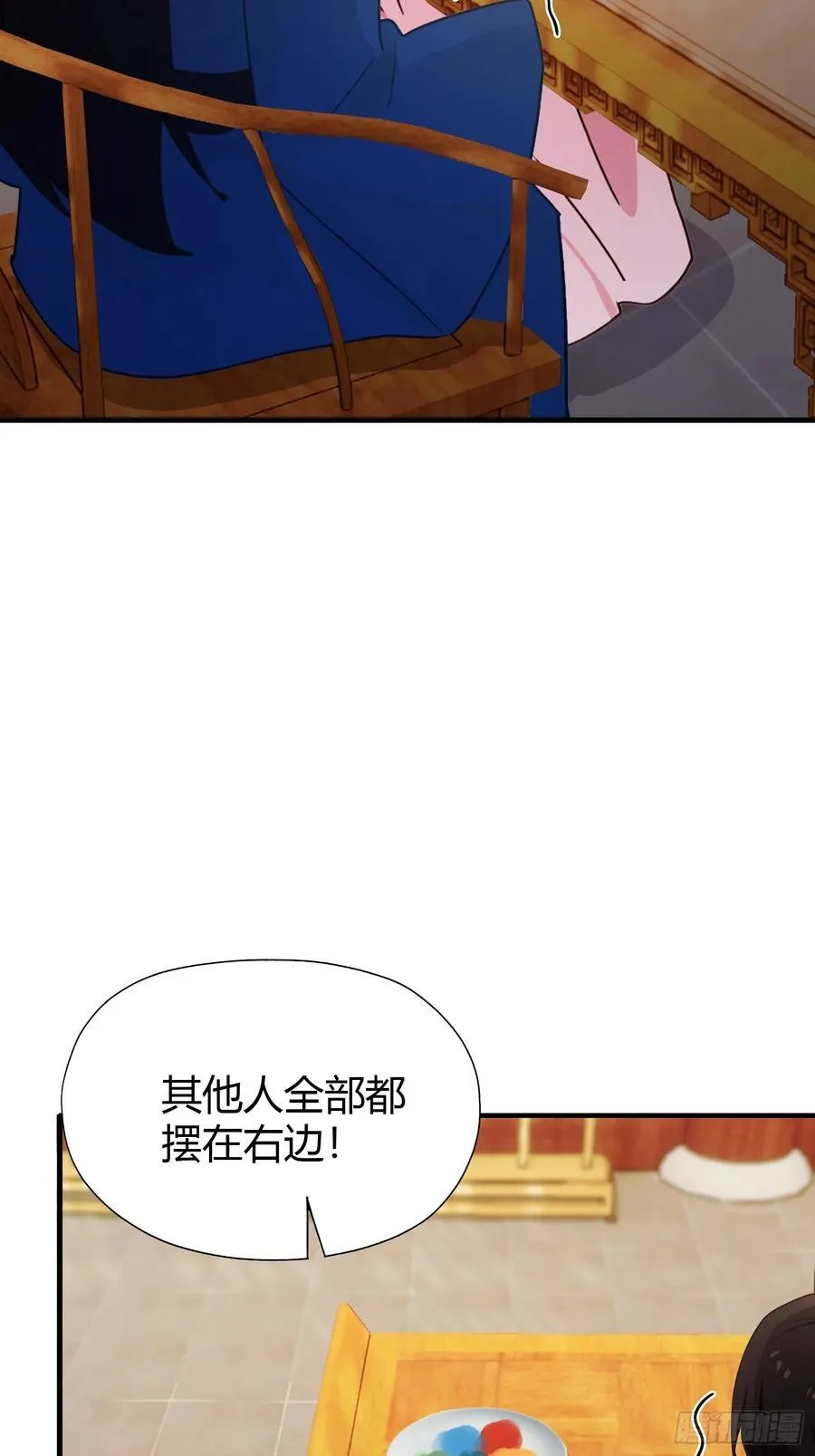 第136话 被许层主强制爱？13