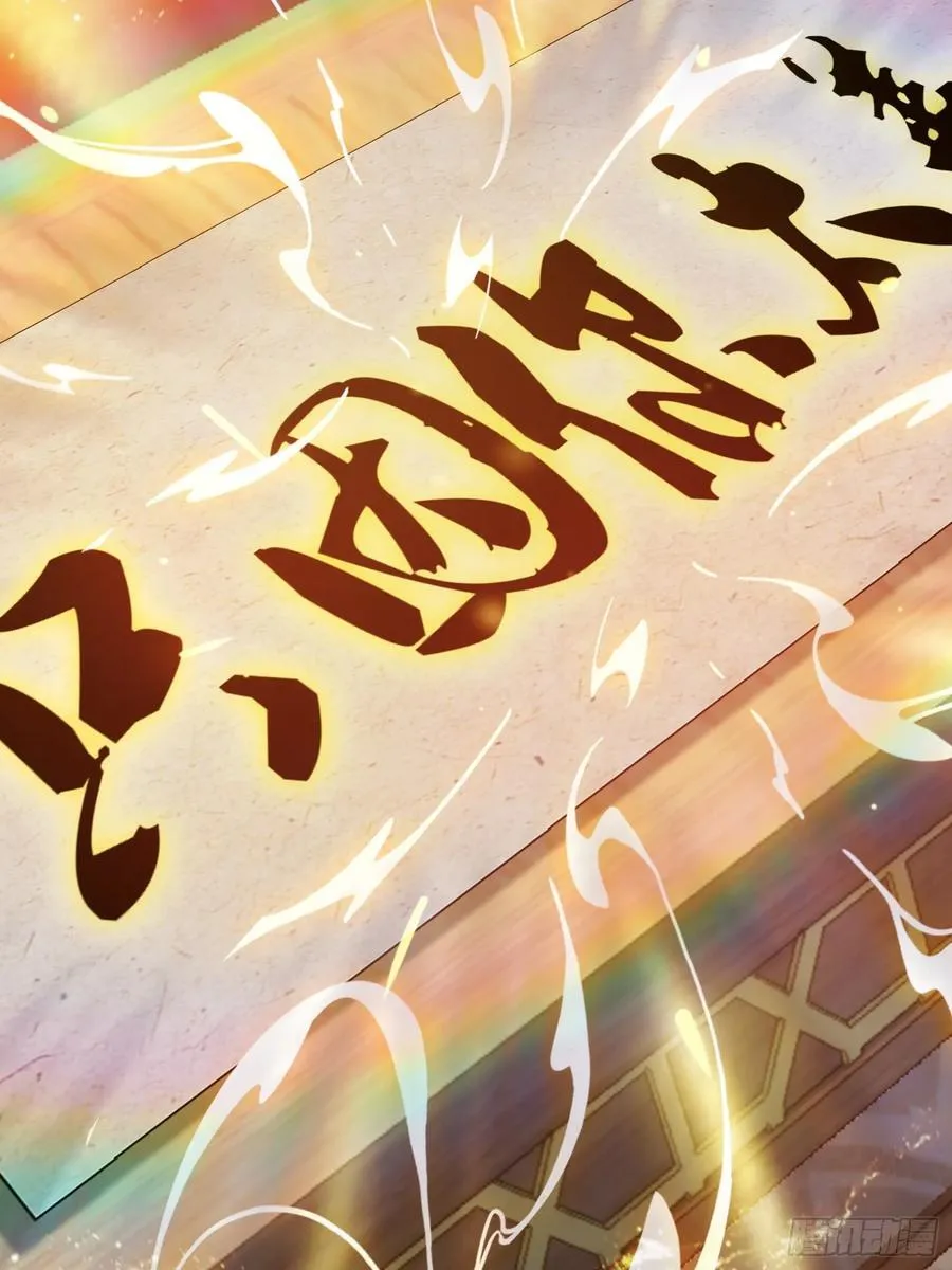第134话 只因他才能写？23