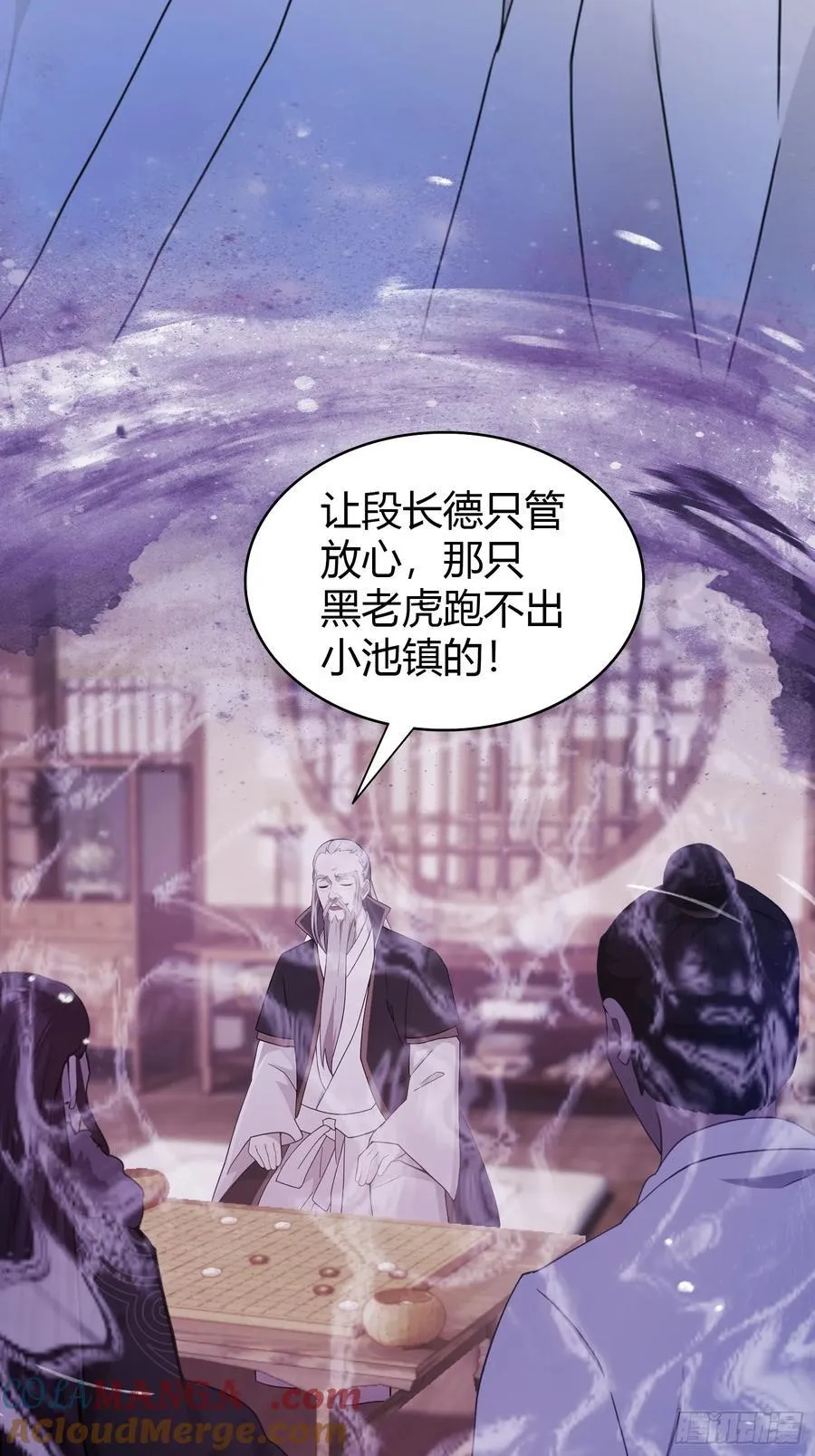 第101话 你还真是个天才！4