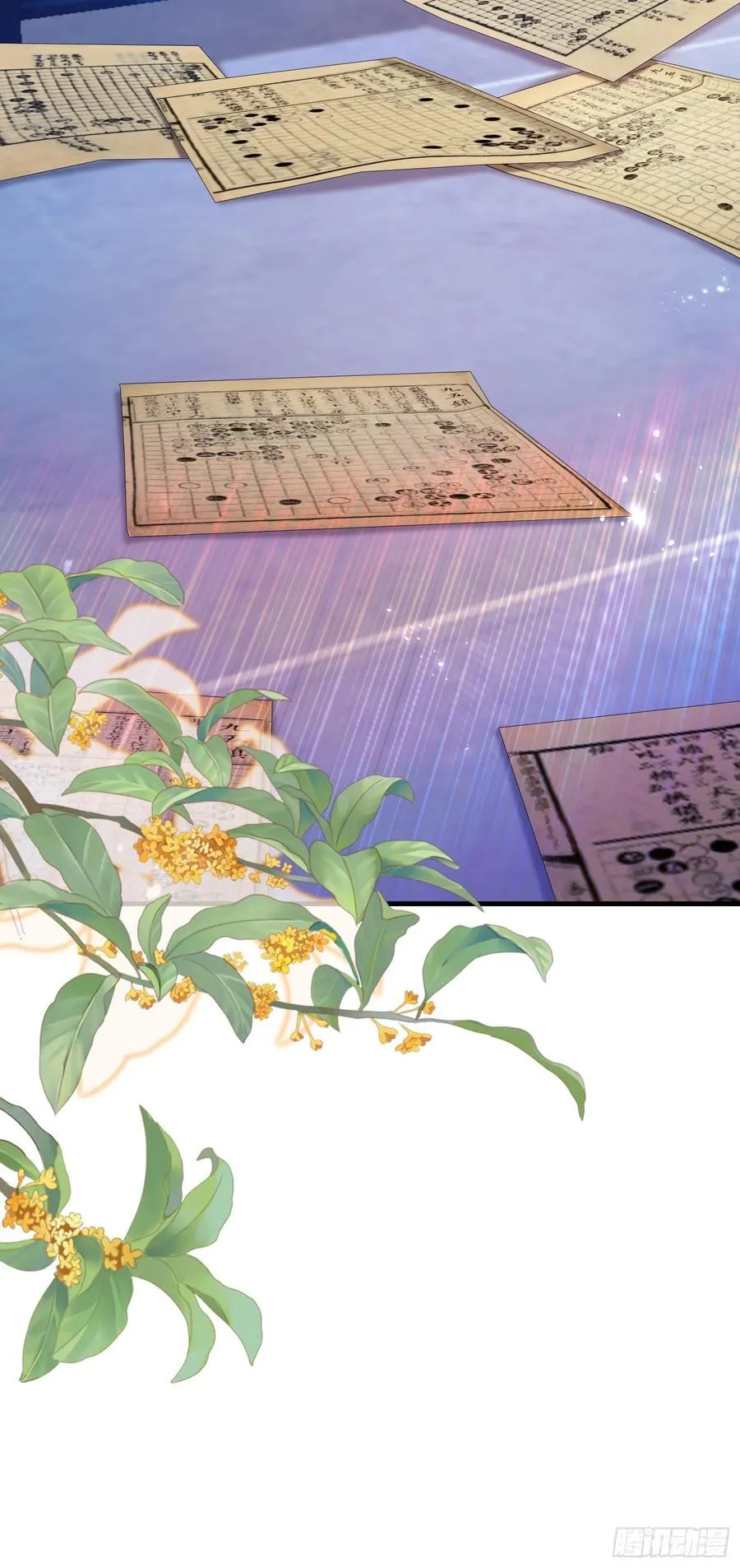 第148话 打穿副本没奖励？29