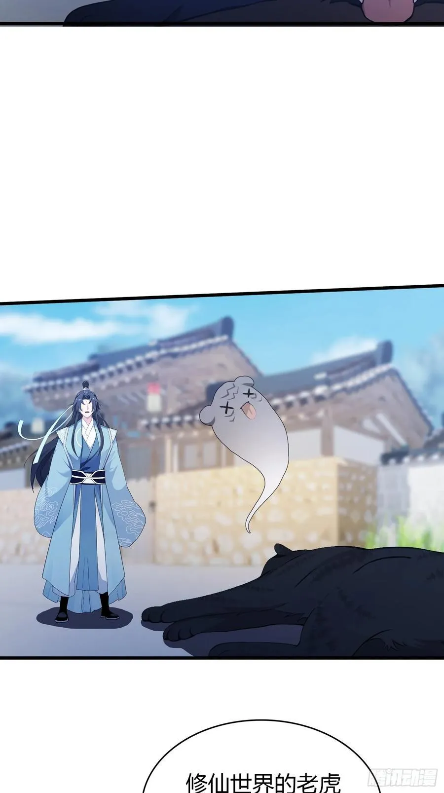 第103话 你就是我的主人了！22