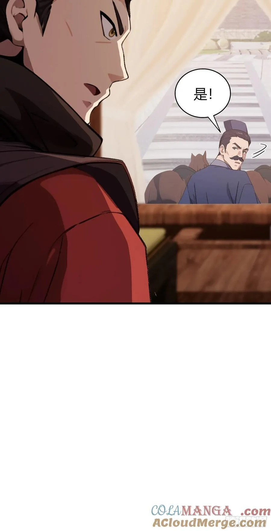 第128话 景鸿原地加入叶门_20