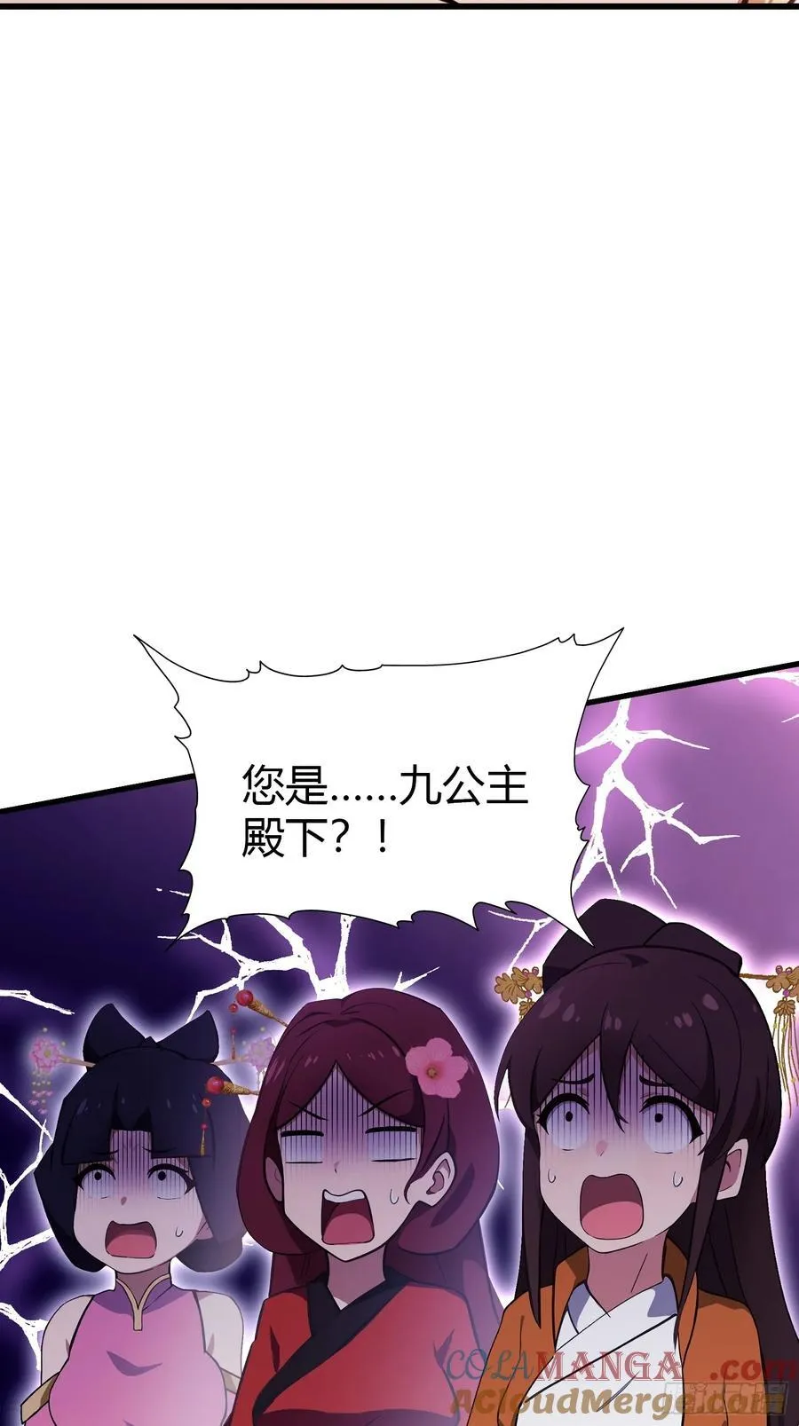 第131话 我在大燕当赘婿！12
