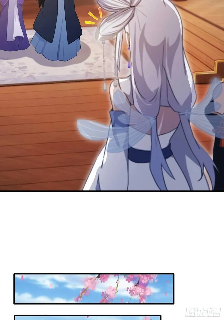 第151话 叶先生，饮茶先啦！33