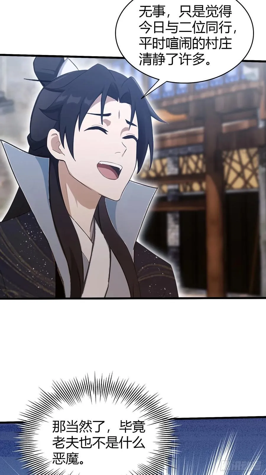 第121话 给叶先生开路！31