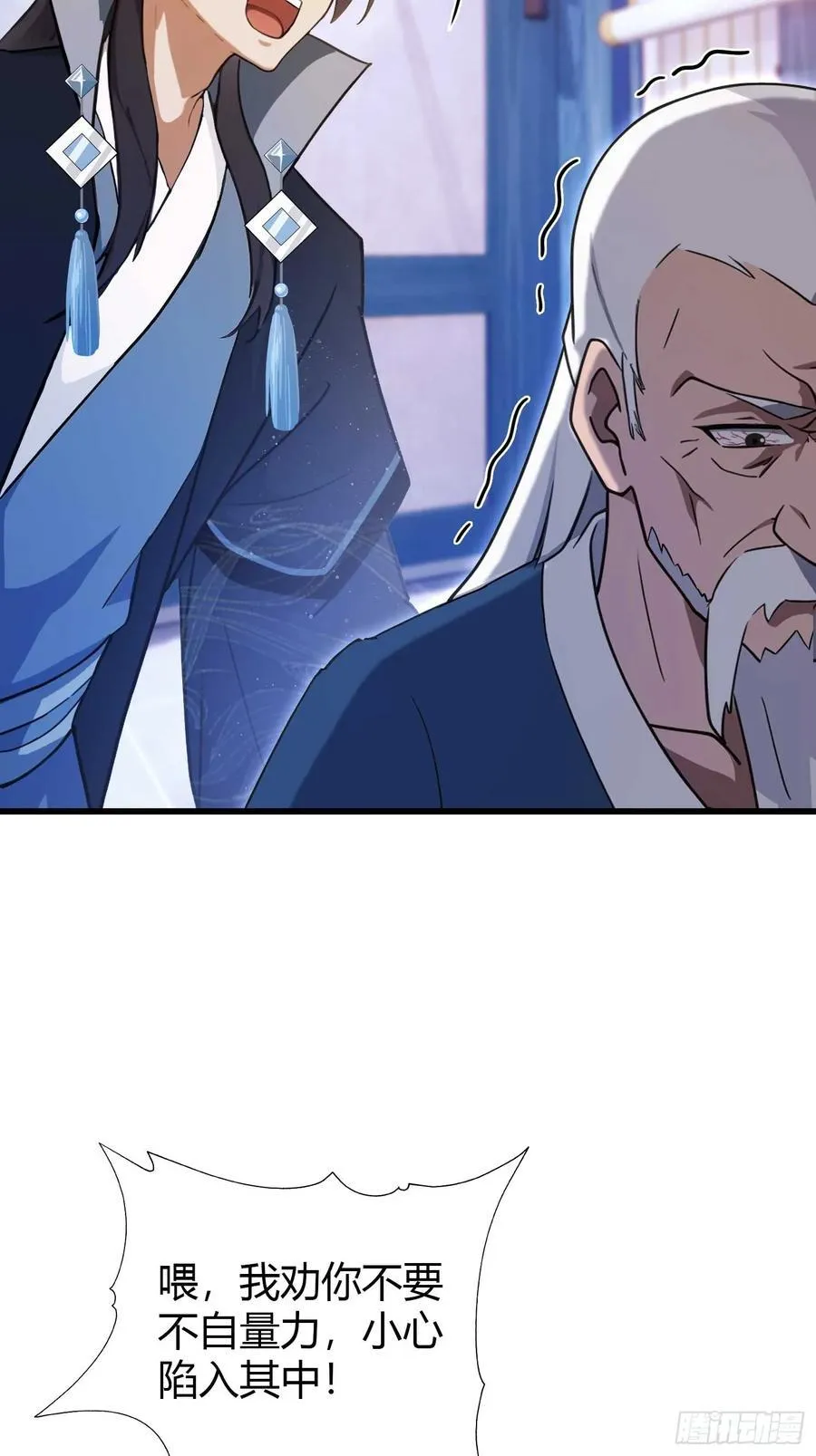 第142话 枯坐三十年，就这？13