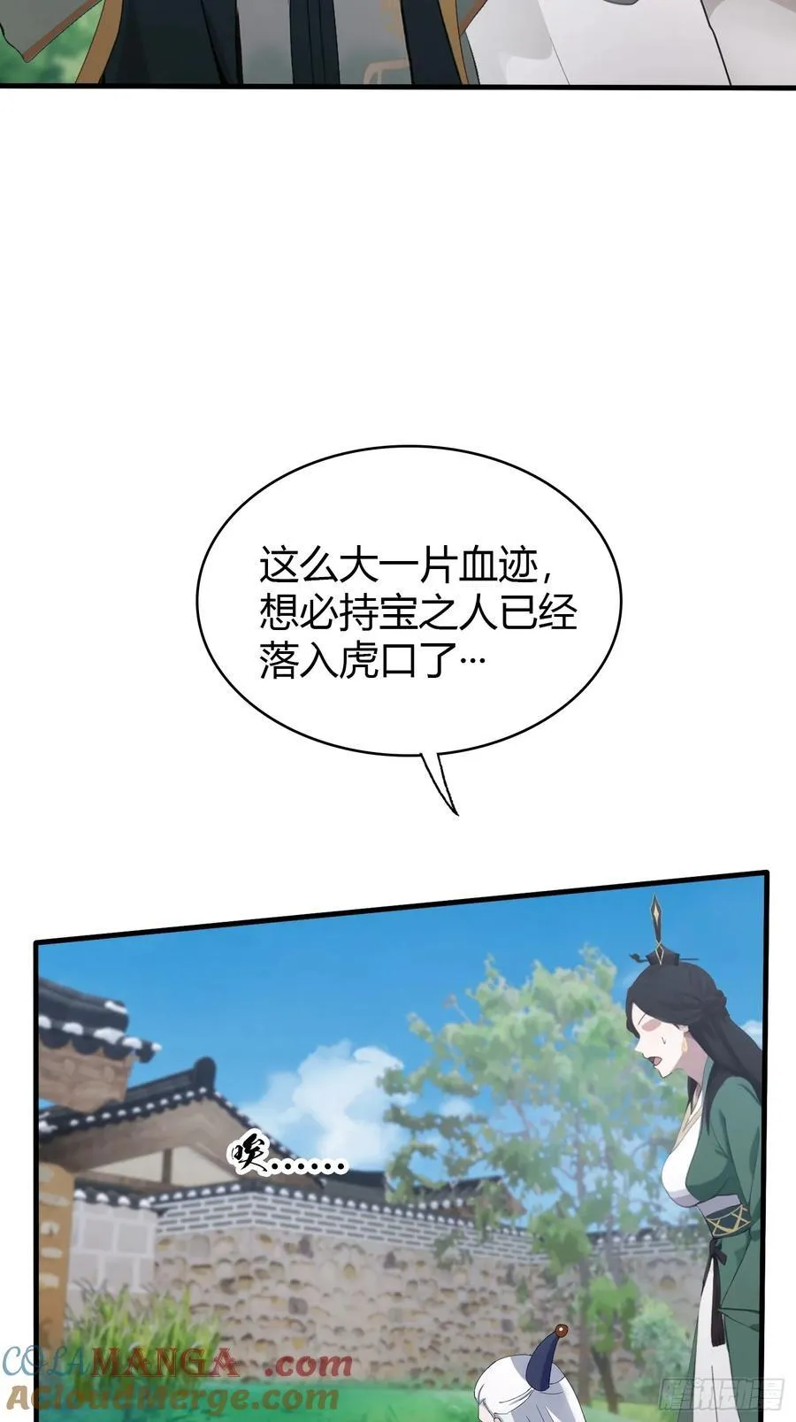 第104话 欲擒故纵？6