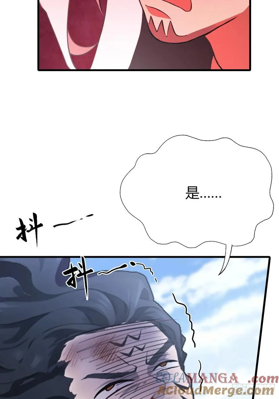 第92话 黑虎老祖降临？48