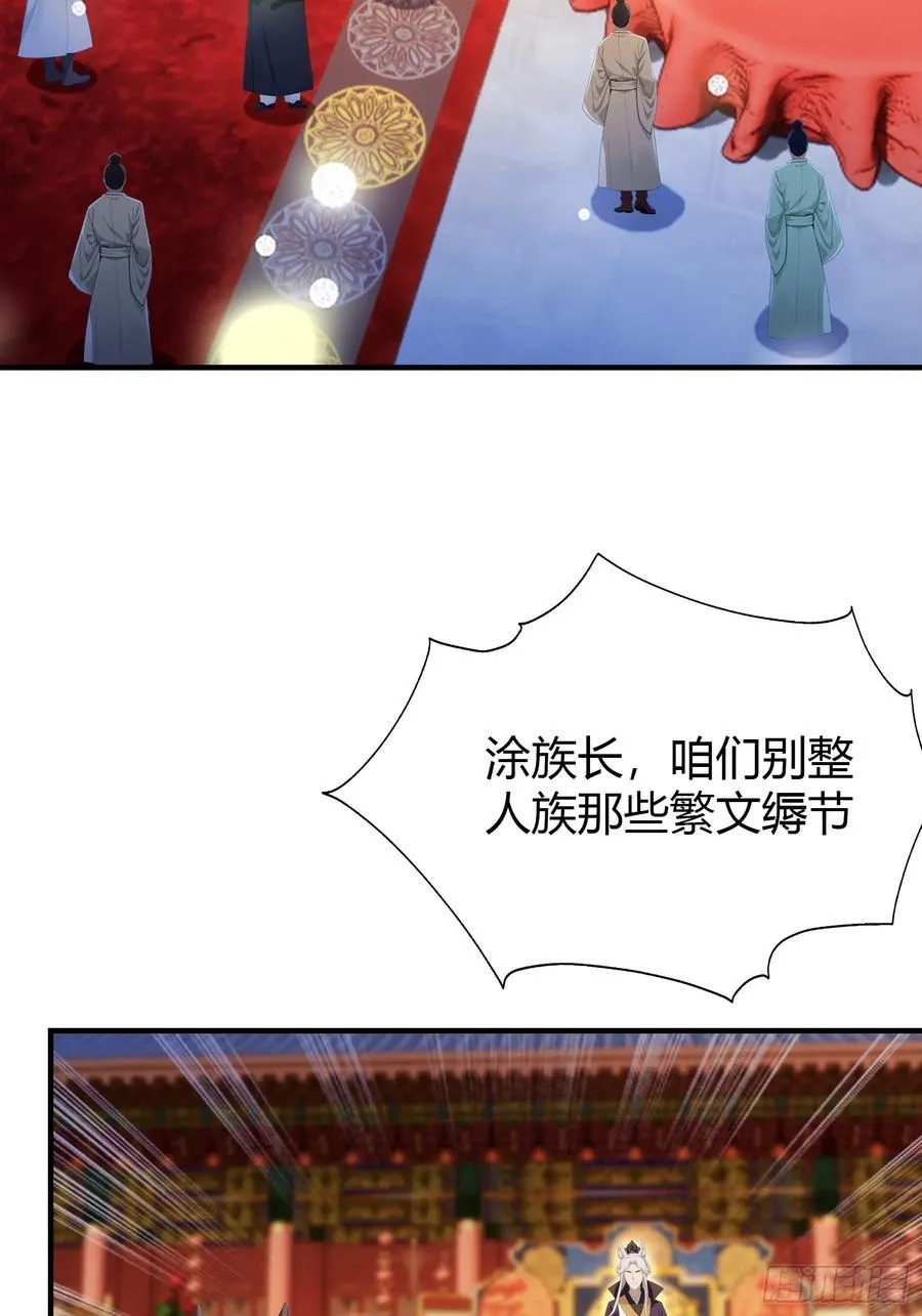 第86话 你预判了我的预判？5