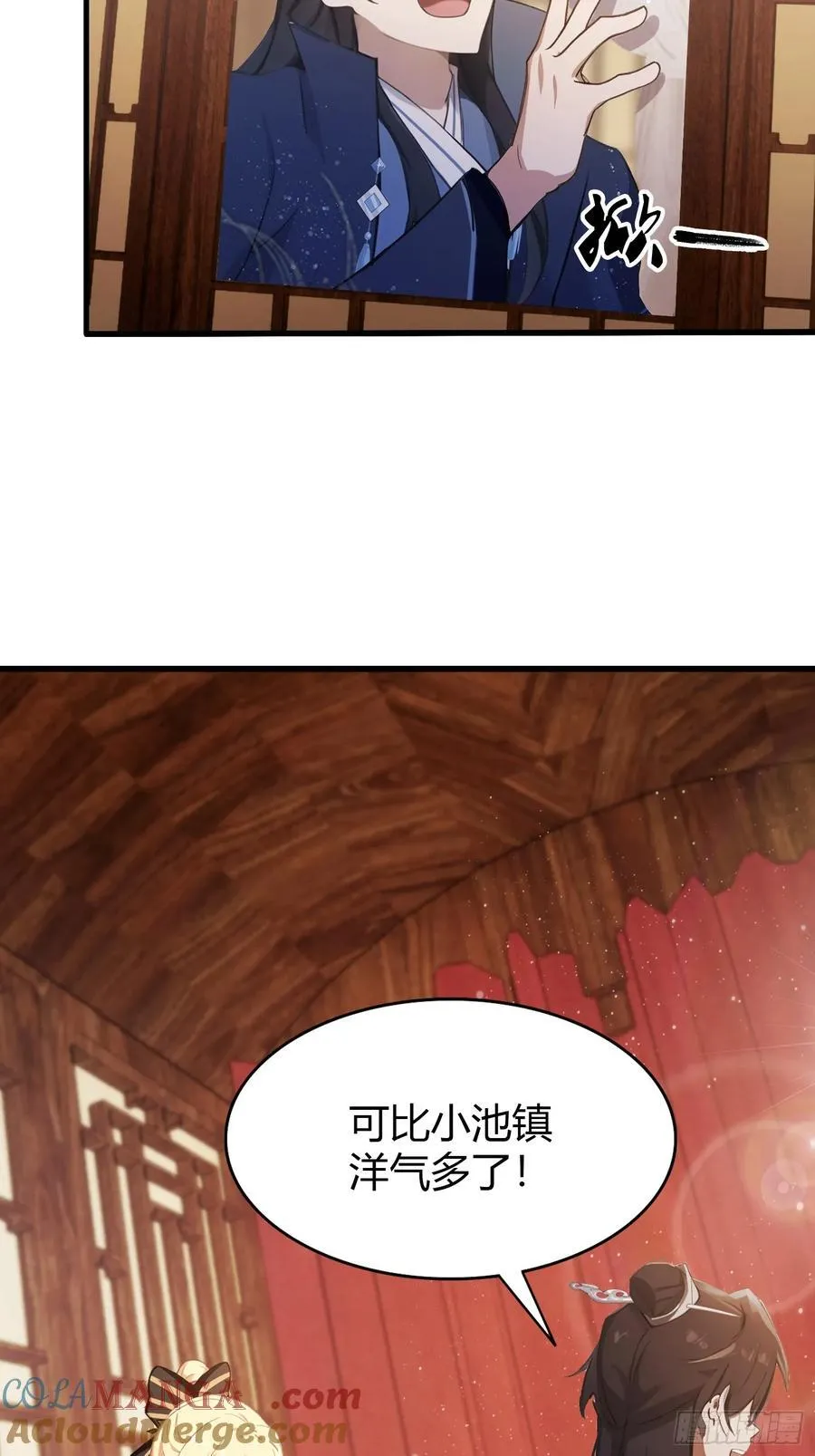 第130话 乘风破浪的叶先生？36