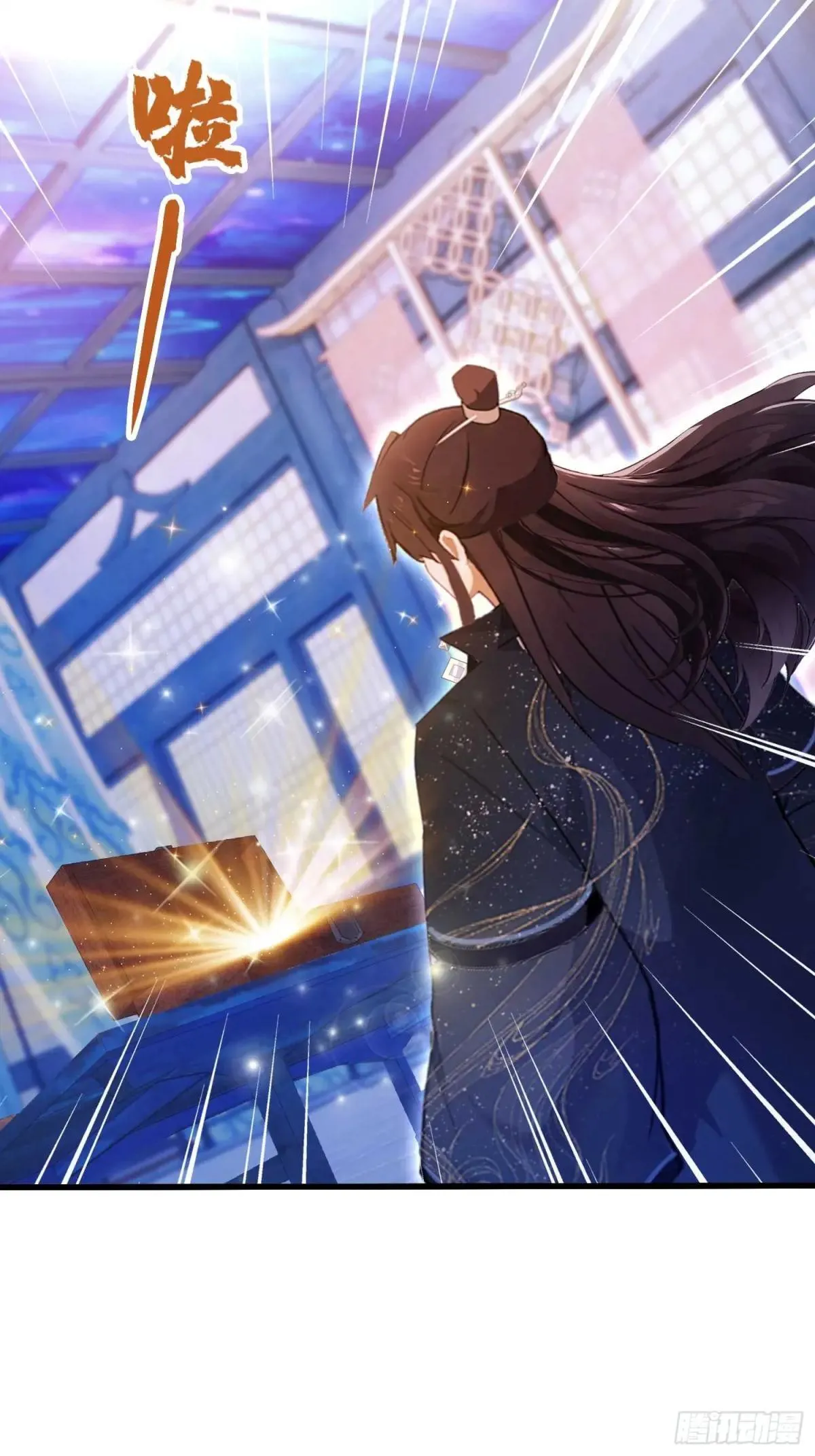 第146话  阁主寻觅的男人？21