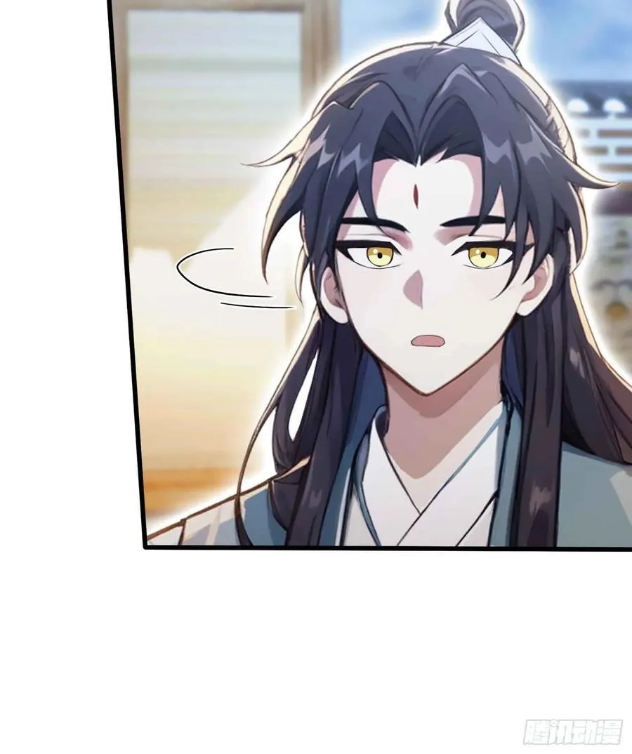 第113话 叶师祖院里居然有！29