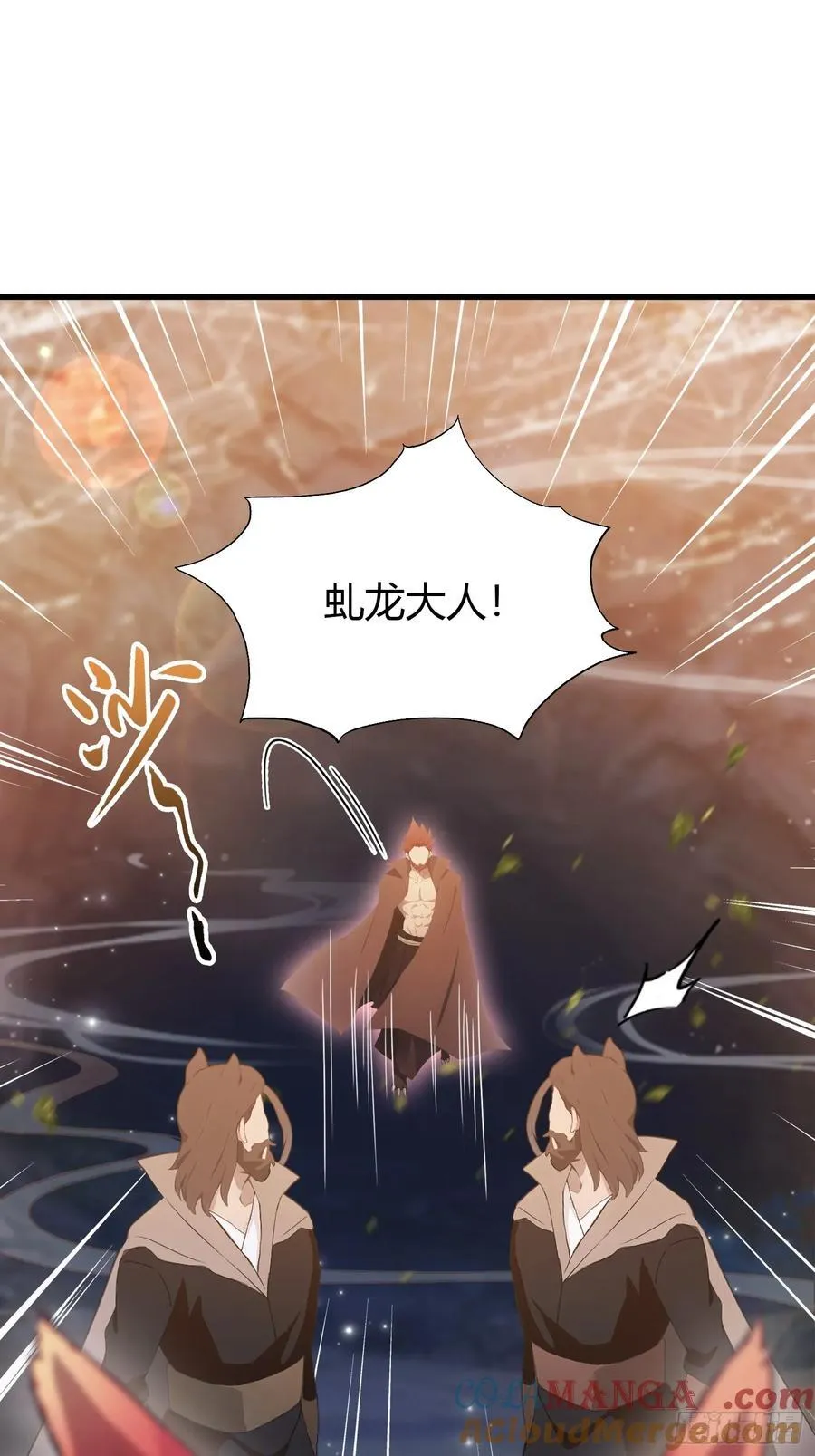 第109话 你家老祖挂了！18