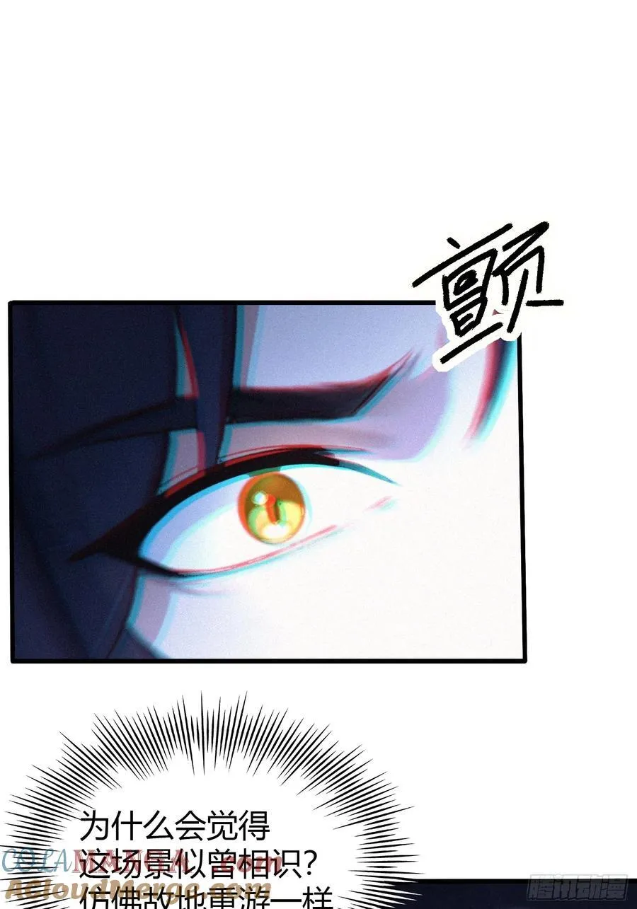 第124话 长青见到长青？30