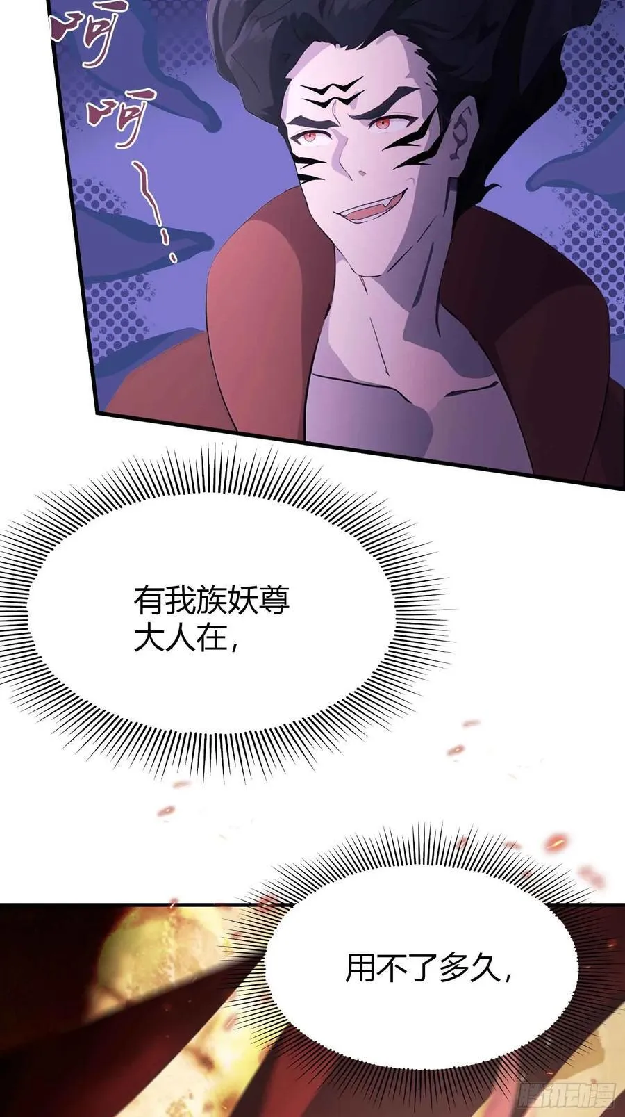 第86话 你预判了我的预判？23