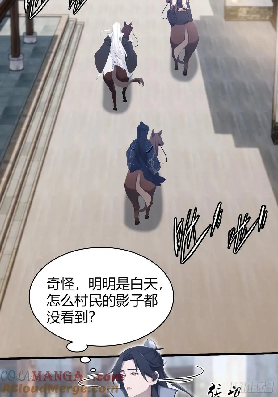 第121话 给叶先生开路！26