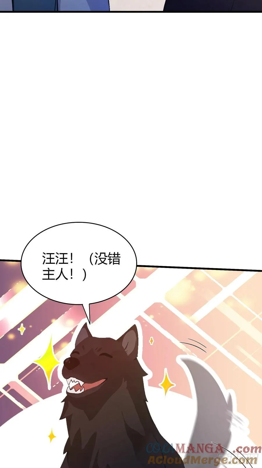 第106话 打虎的事暴露了？20