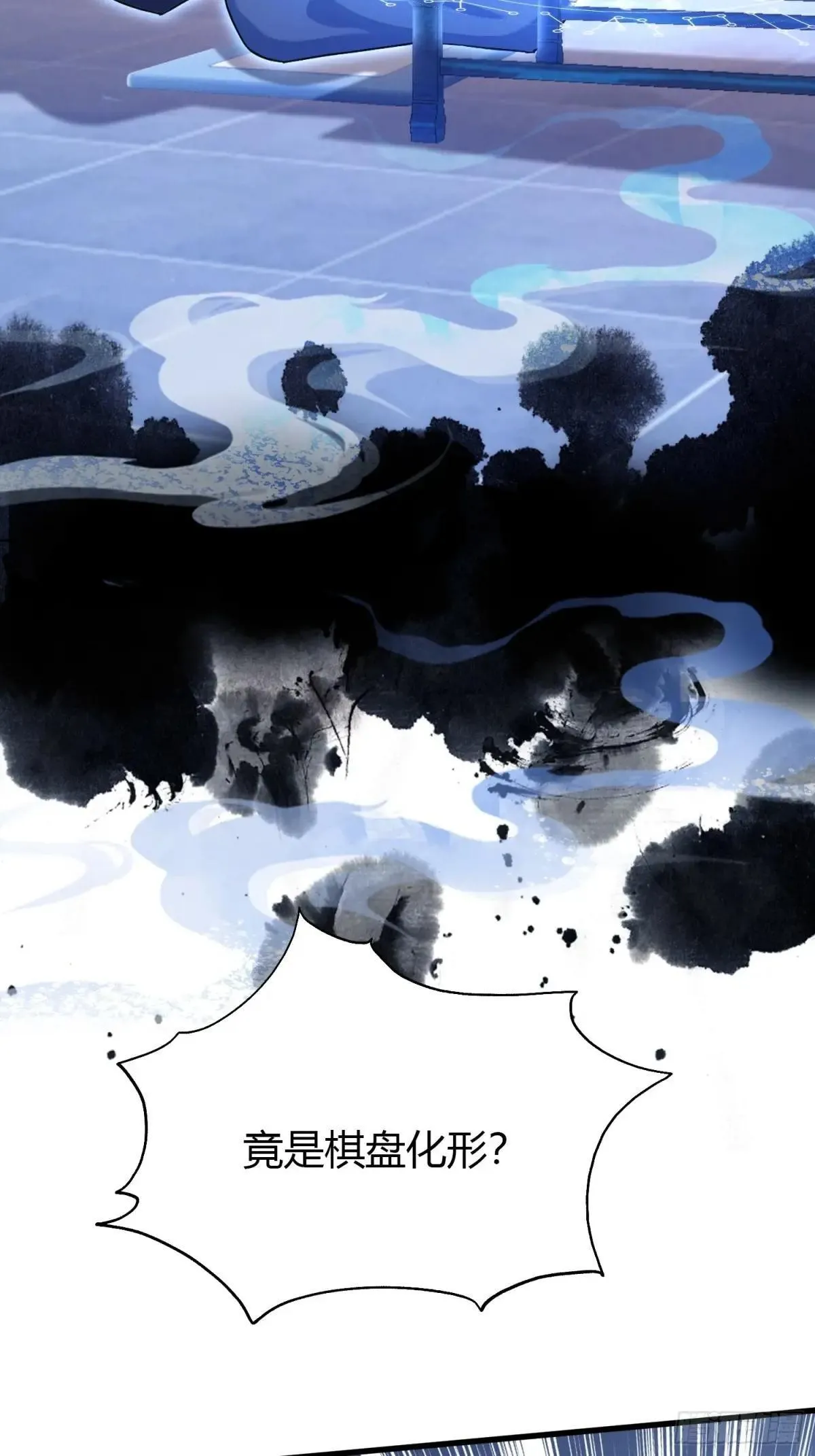第144话  不要快要帅？28