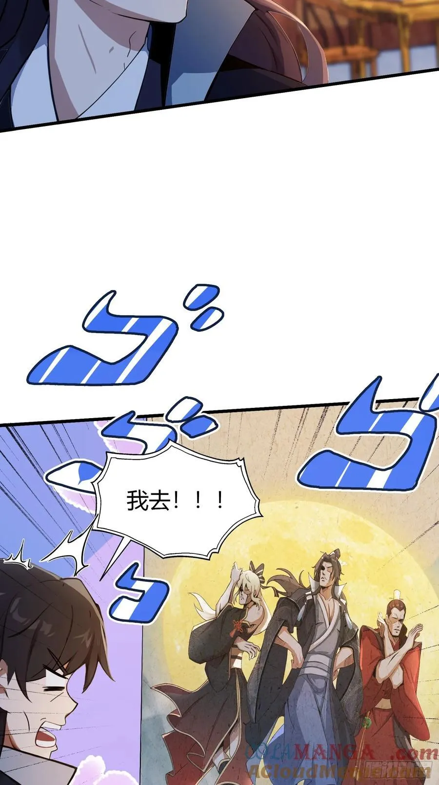 第139话 好活，当赏！30