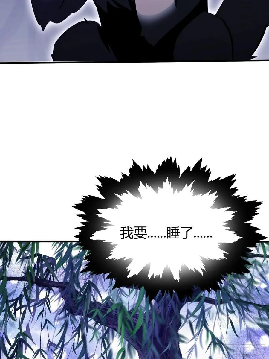 第105话 纣王竟是我自己！13