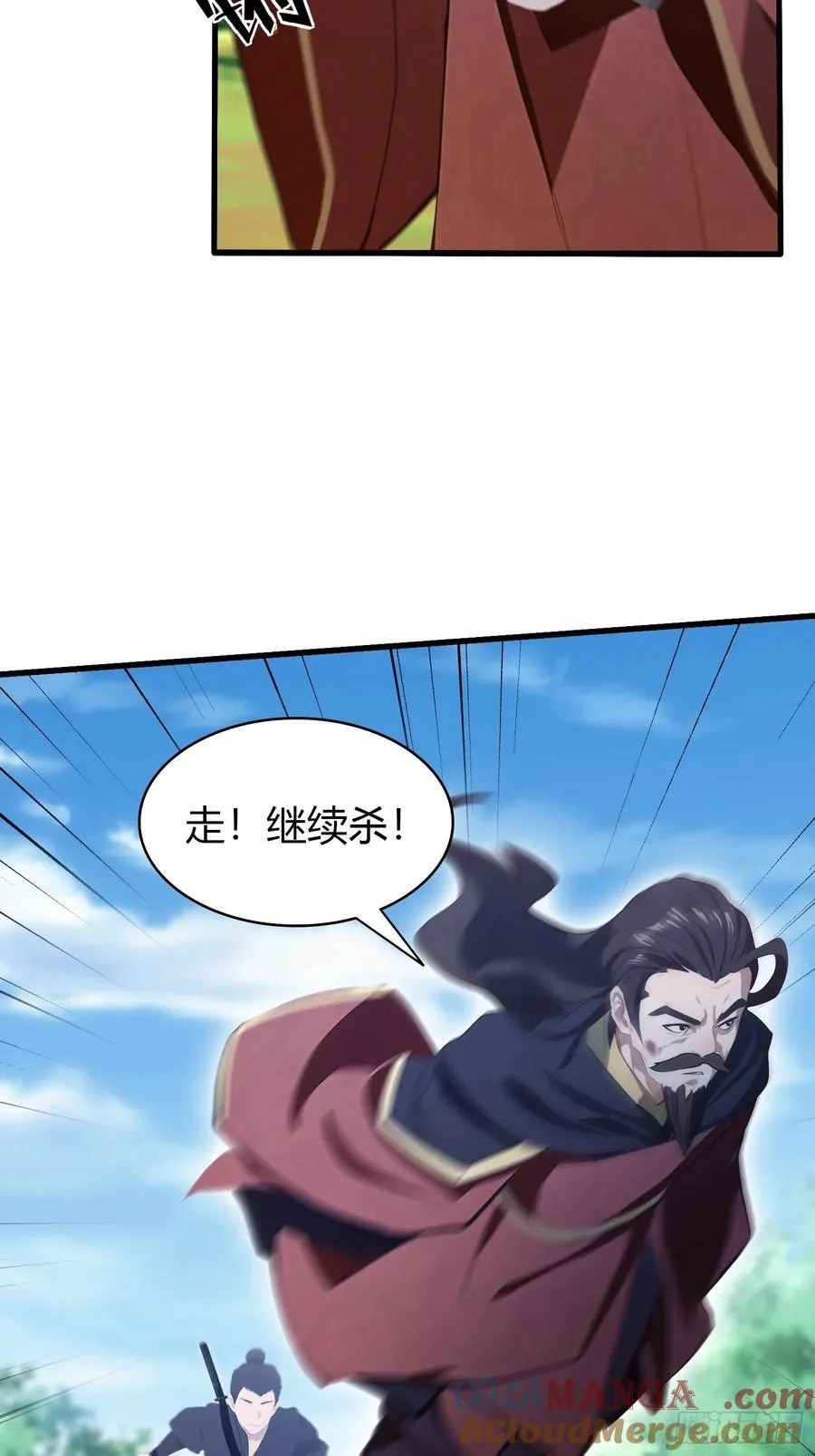 第122话 大燕皇室的魅魔？12