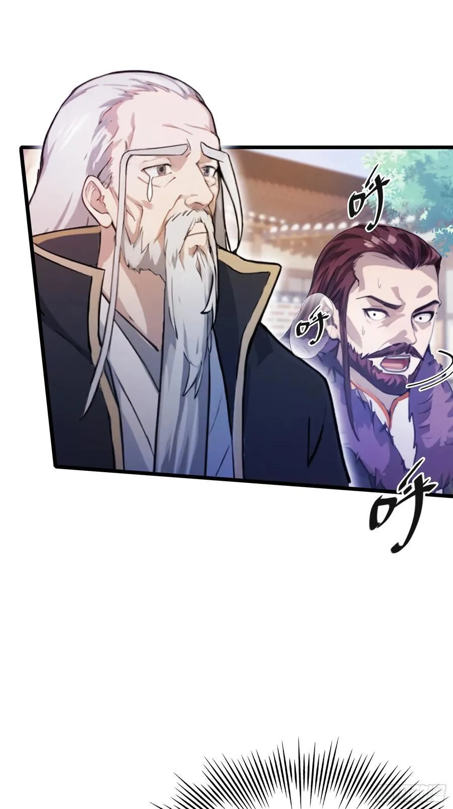 第116话 剑意也玩抽象？7