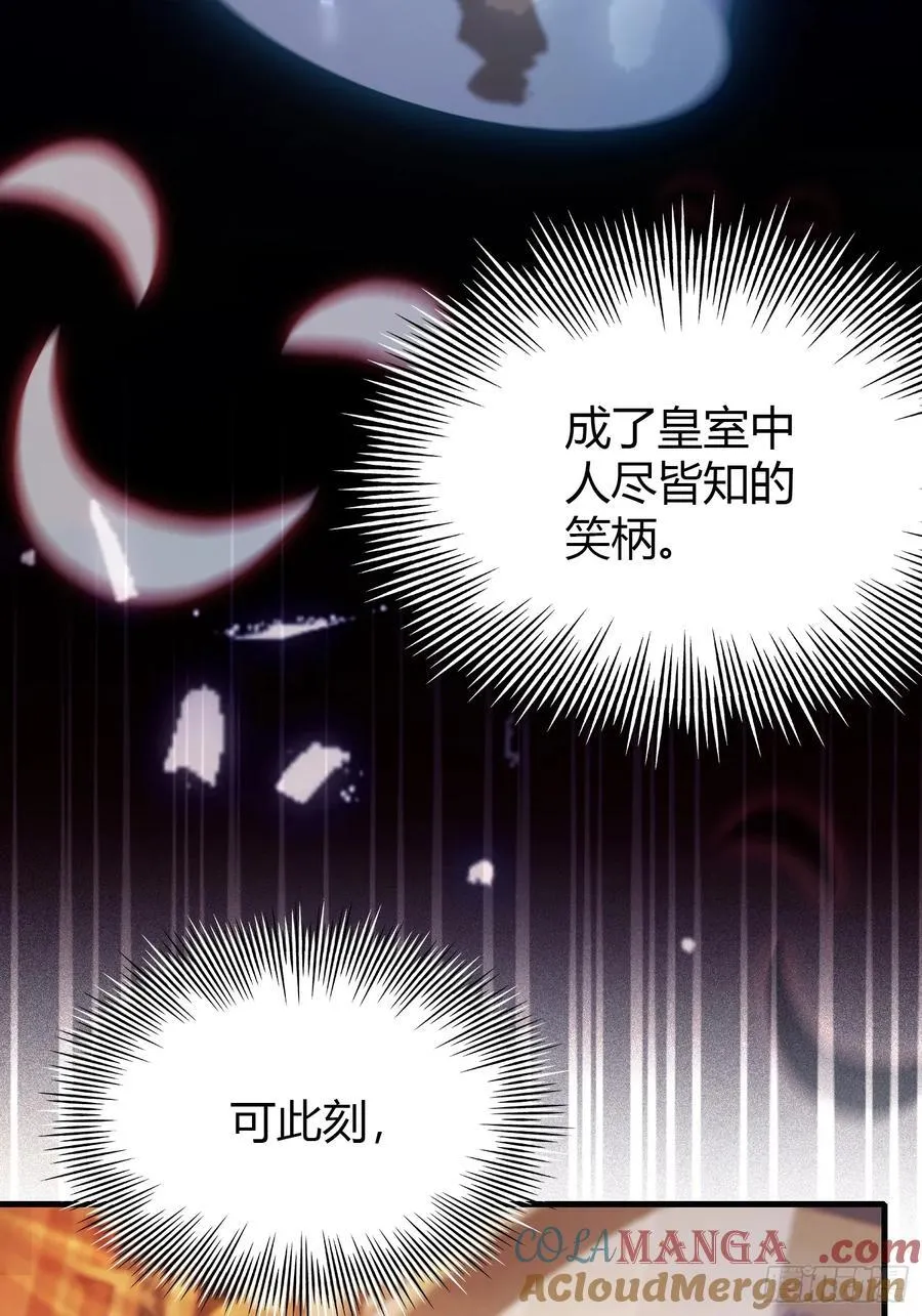 第127话 给他点艺术震撼！21