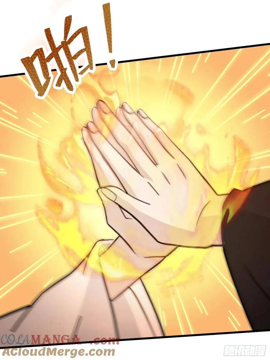 第118话 三老头玩这么大？12