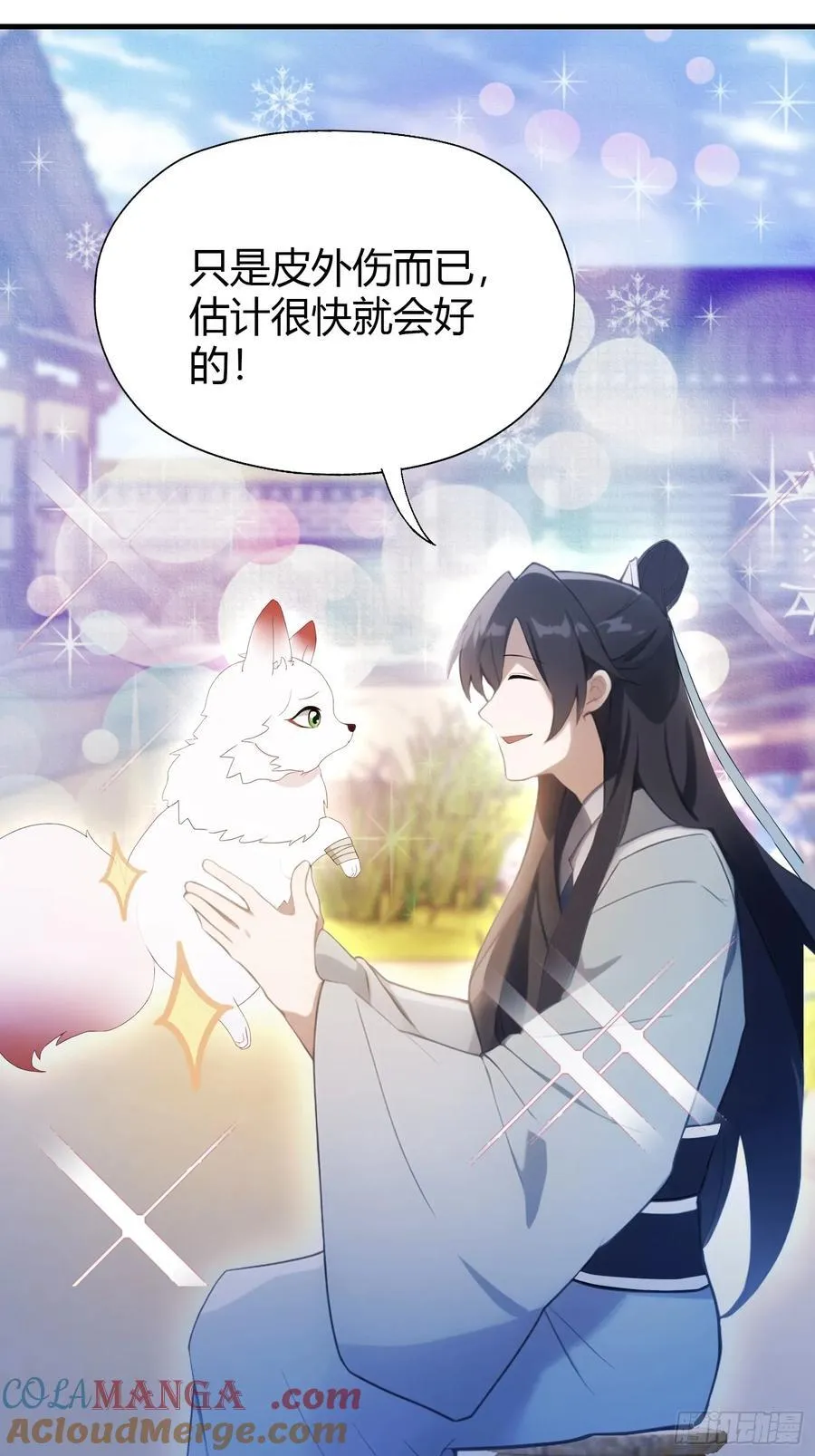 第98话 叶长青大危机？18