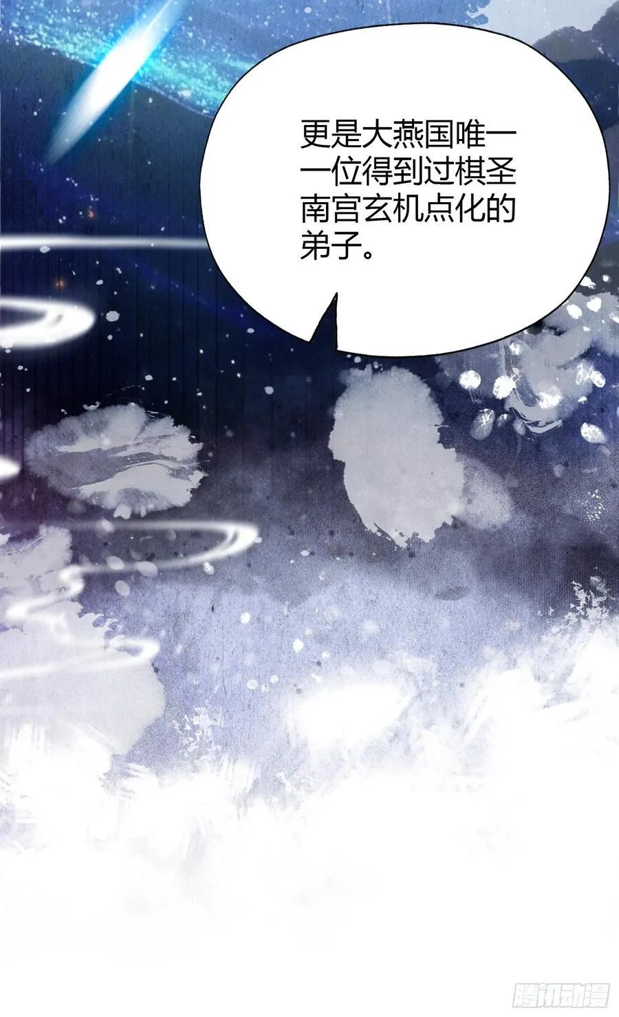 第141话 无人生还局！13