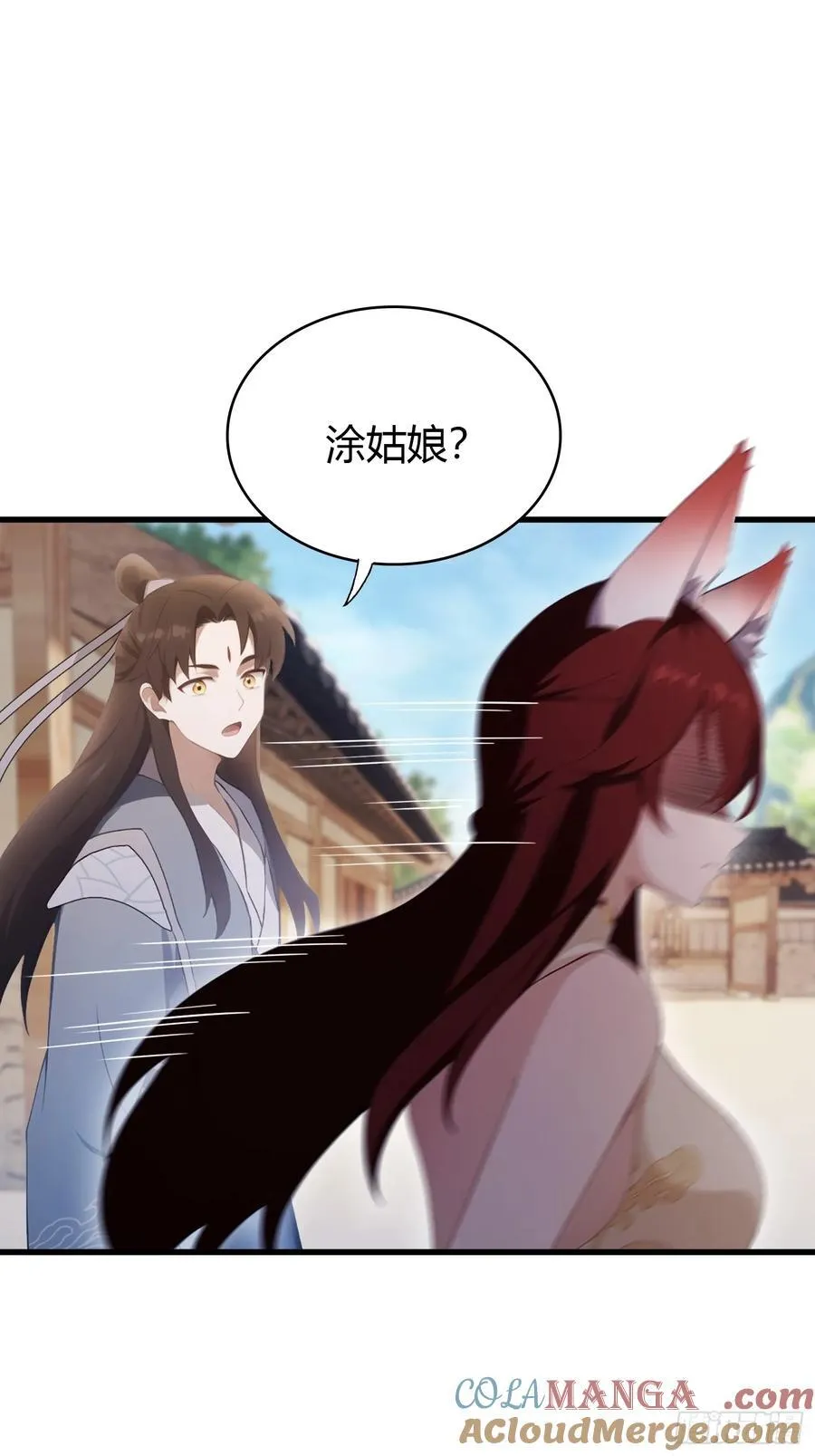 第107话 给你生个儿子！27
