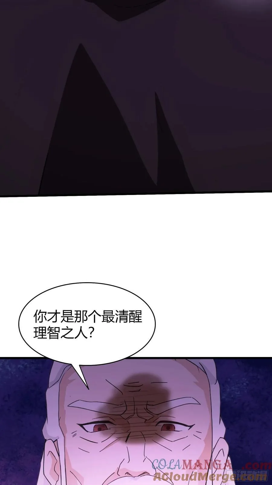 第123话 黄桃罐头都不吃！39