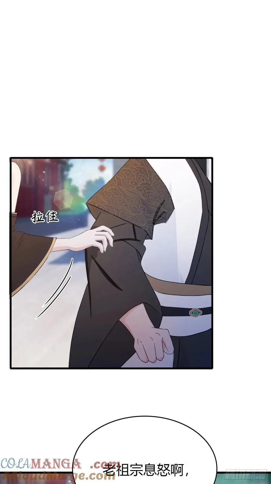 第111话 叶前辈是我师祖！27