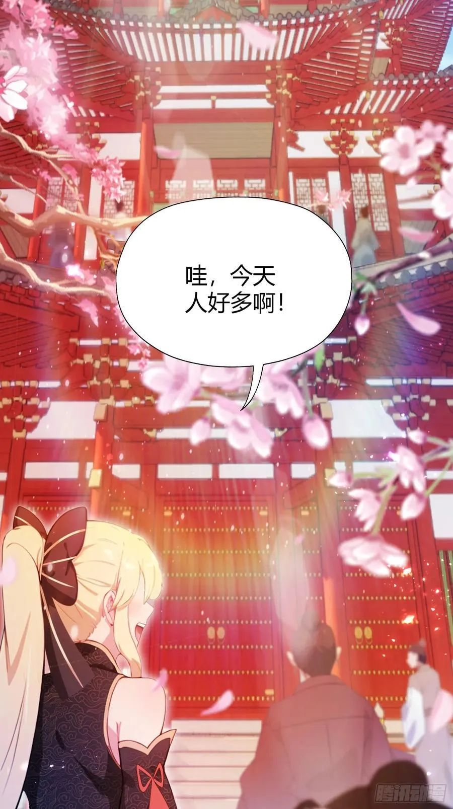 第131话 我在大燕当赘婿！29