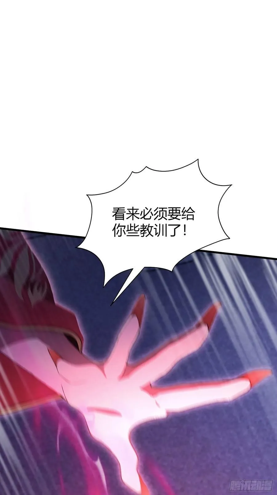第89话 看看我的大宝贝！17