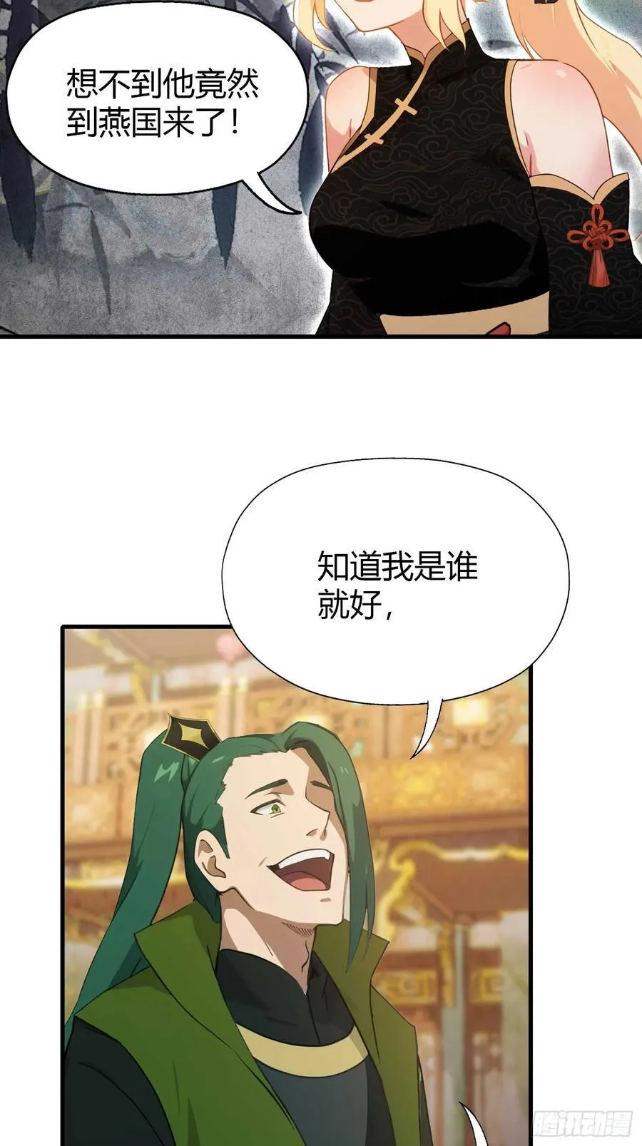 第133话 爷狂丶奈他何！5