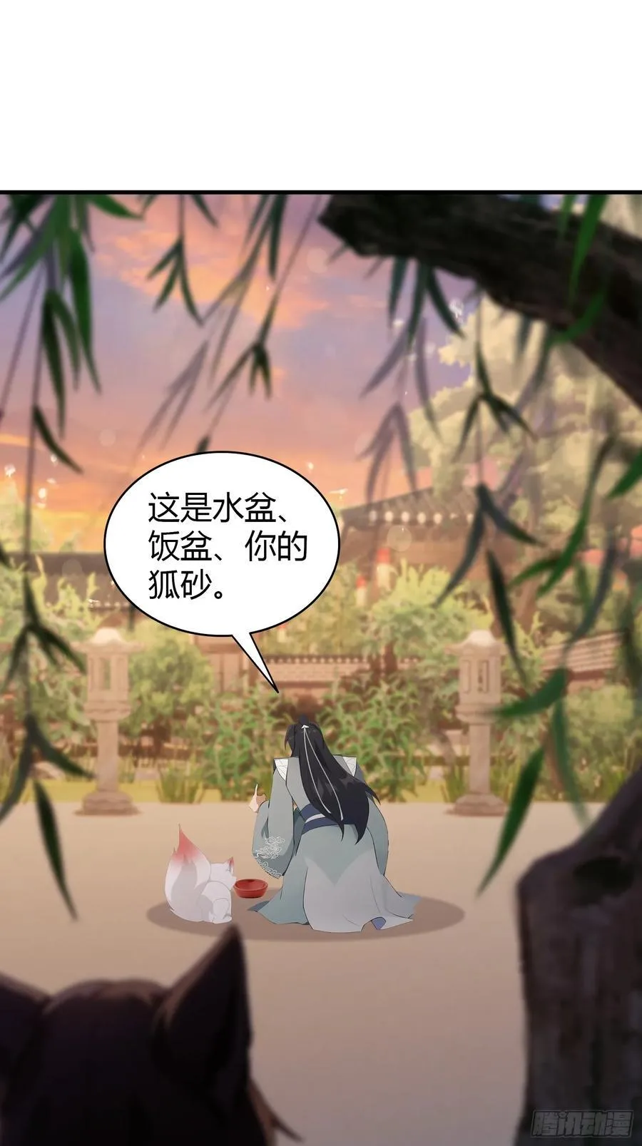 第104话 欲擒故纵？27